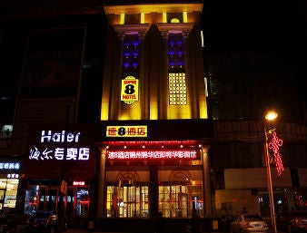 Welcome To The Super 8 Jinzhou Jin Hua