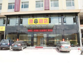 Welcome to Super 8 Hotel Dongyang Hengdian