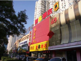 Welcome to the Super 8 Beijing An Ding Men Wai Da Jie