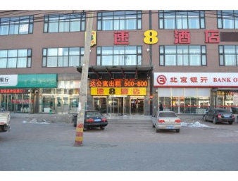 Welcome to the Super 8 Beijing Ci Qu