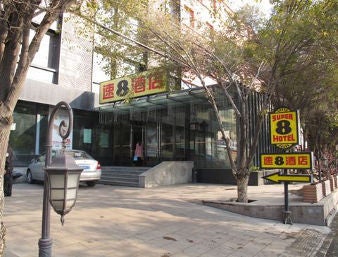 Welcome to Super 8 Urumqi Li Yu Shan Lu