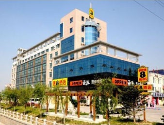 Welcome to Super 8 Hotel Rushan Shen Zhen Lu