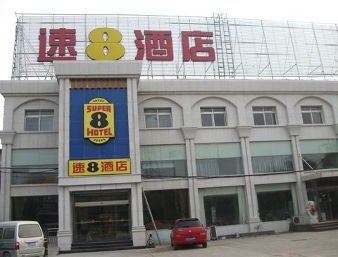 Welcome to Super 8 Hotel Beijing Wan Fang Lu