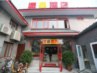Welcome to the Super 8 Hotel Beijing Gu Lou Subway Station