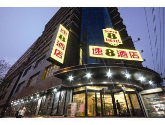 Welcome to the Super 8 Hotel Lanzhou Yan Tan