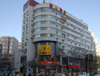 Welcome to the Super 8 Hotel Chengde Bi Shu Shan Zhuang