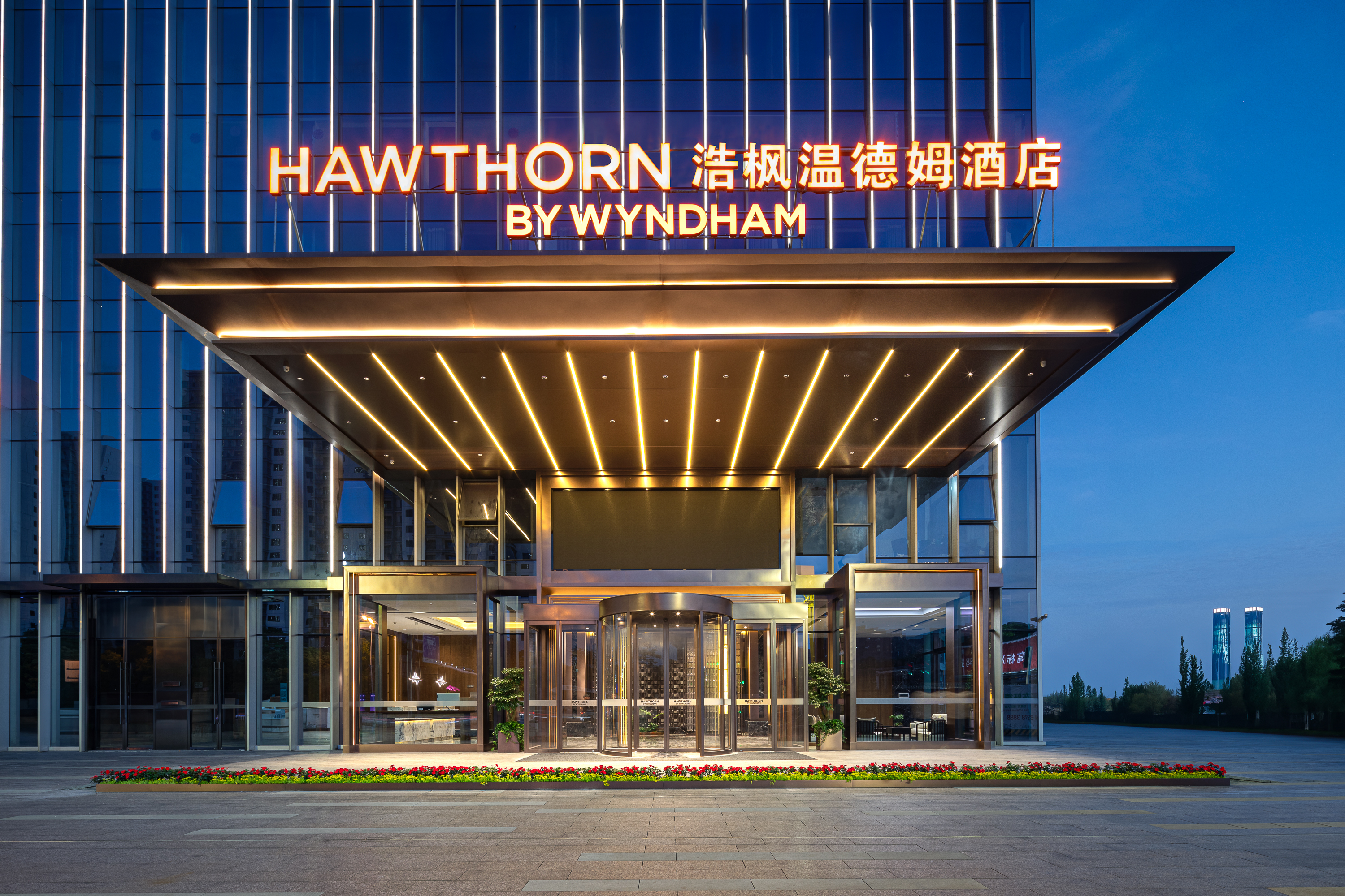 Exterior of Hawthorn by Wyndham Changsha Furong hotel in Changsha, Other than US/Canada