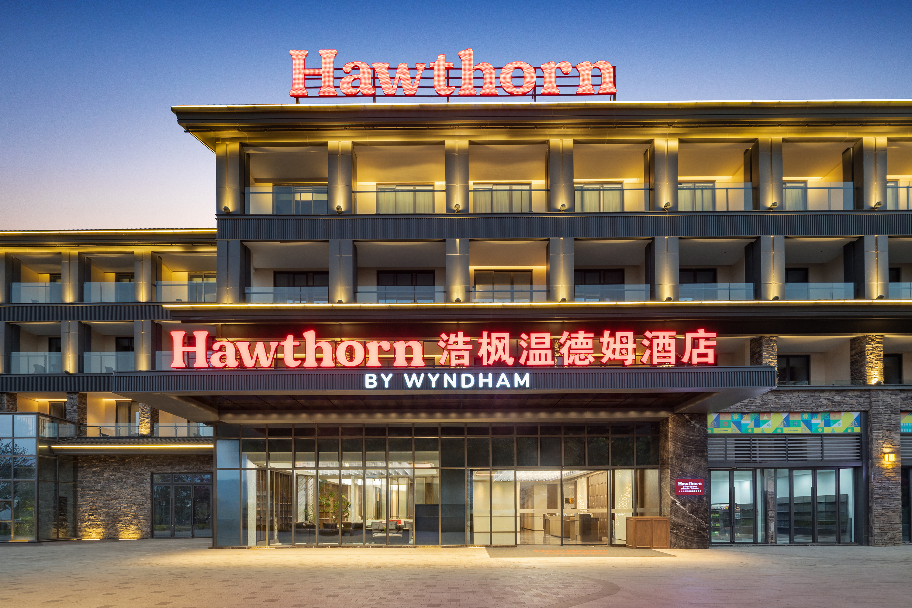 Exterior of Hawthorn by Wyndham Chuxiong Yuanmou hotel in Chuxiong City, Yi Prefecture, Other than US/Canada