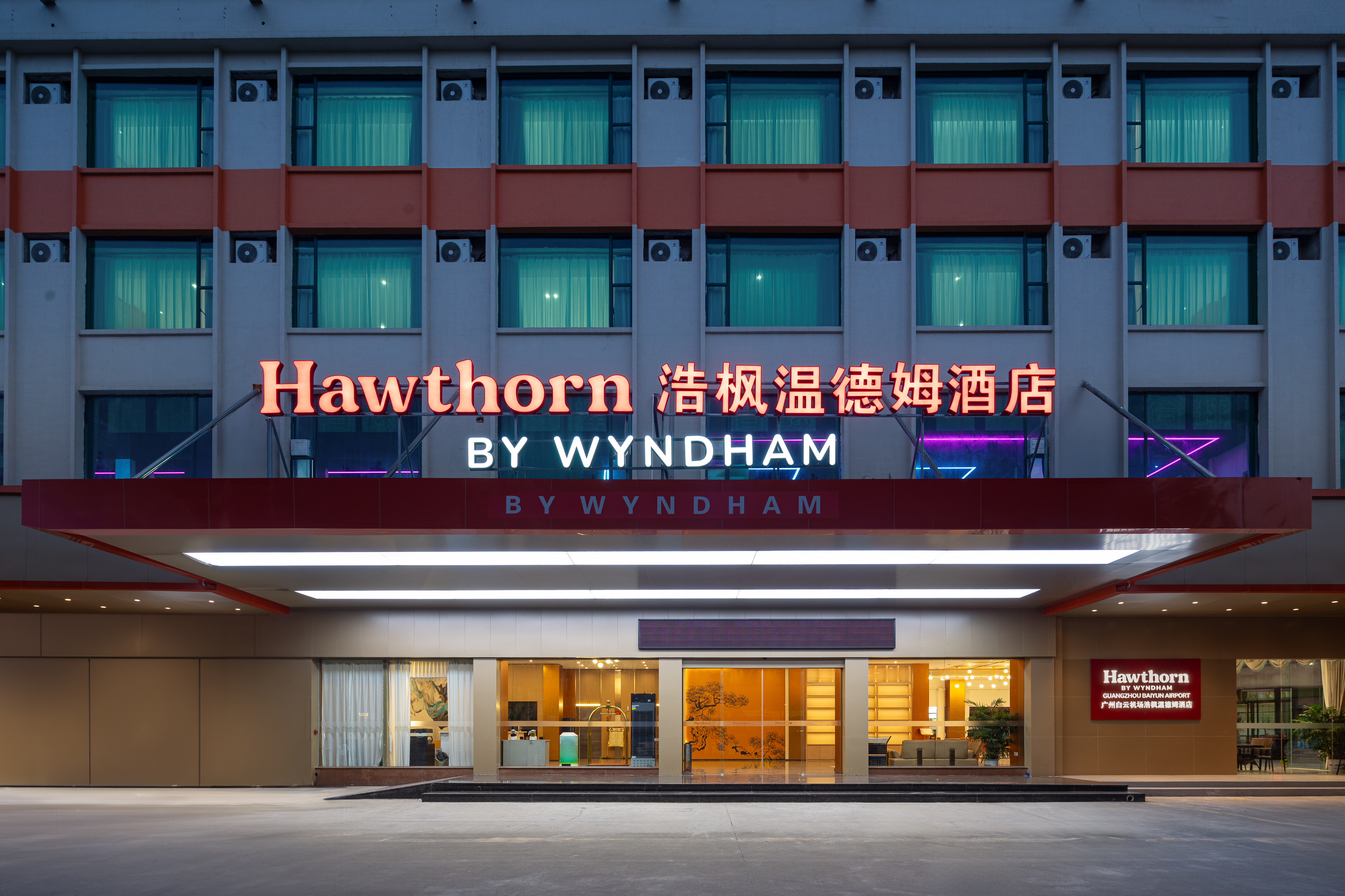 Exterior of Hawthorn by Wyndham Guangzhou Baiyun Airport hotel in Guangzhou, Other than US/Canada