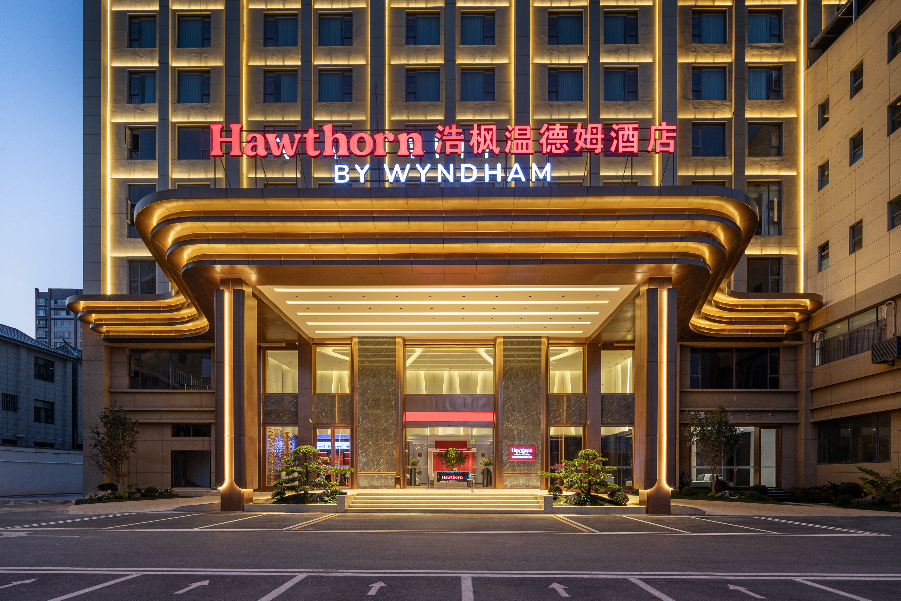 Exterior of Hawthorn by Wyndham Honghe Jianshui hotel in Honghe Hani and Yi Autonomous, Other than US/Canada