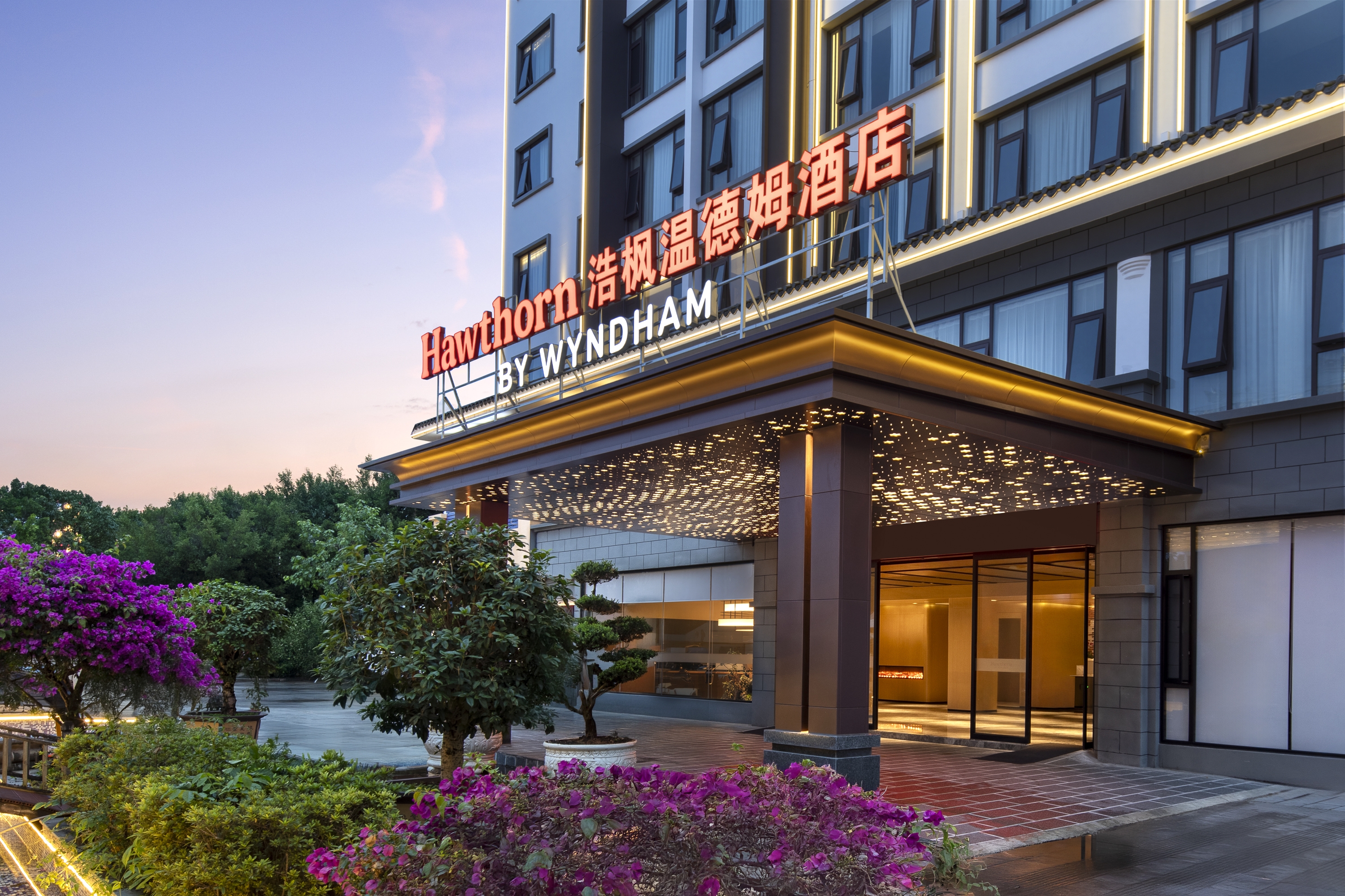 Exterior of Hawthorn by Wyndham Puer Simao hotel in Puer, Other than US/Canada