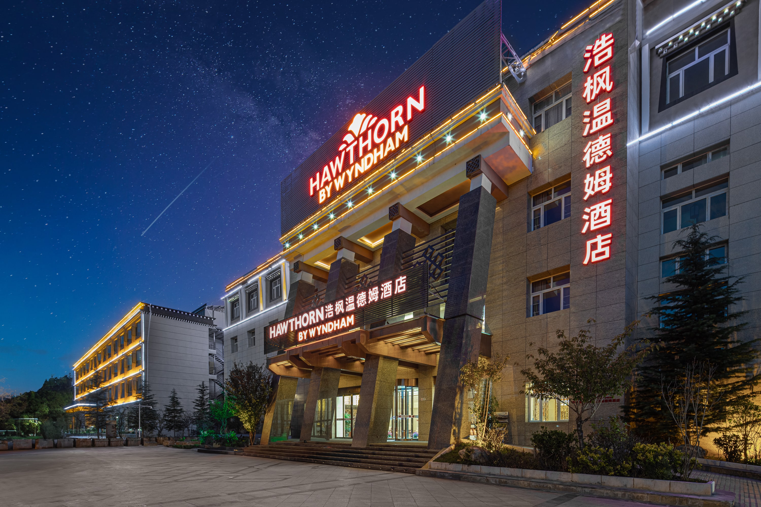 Hawthorn by Wyndham Shangri-la Old Town | Shangri-La, CN Hotels