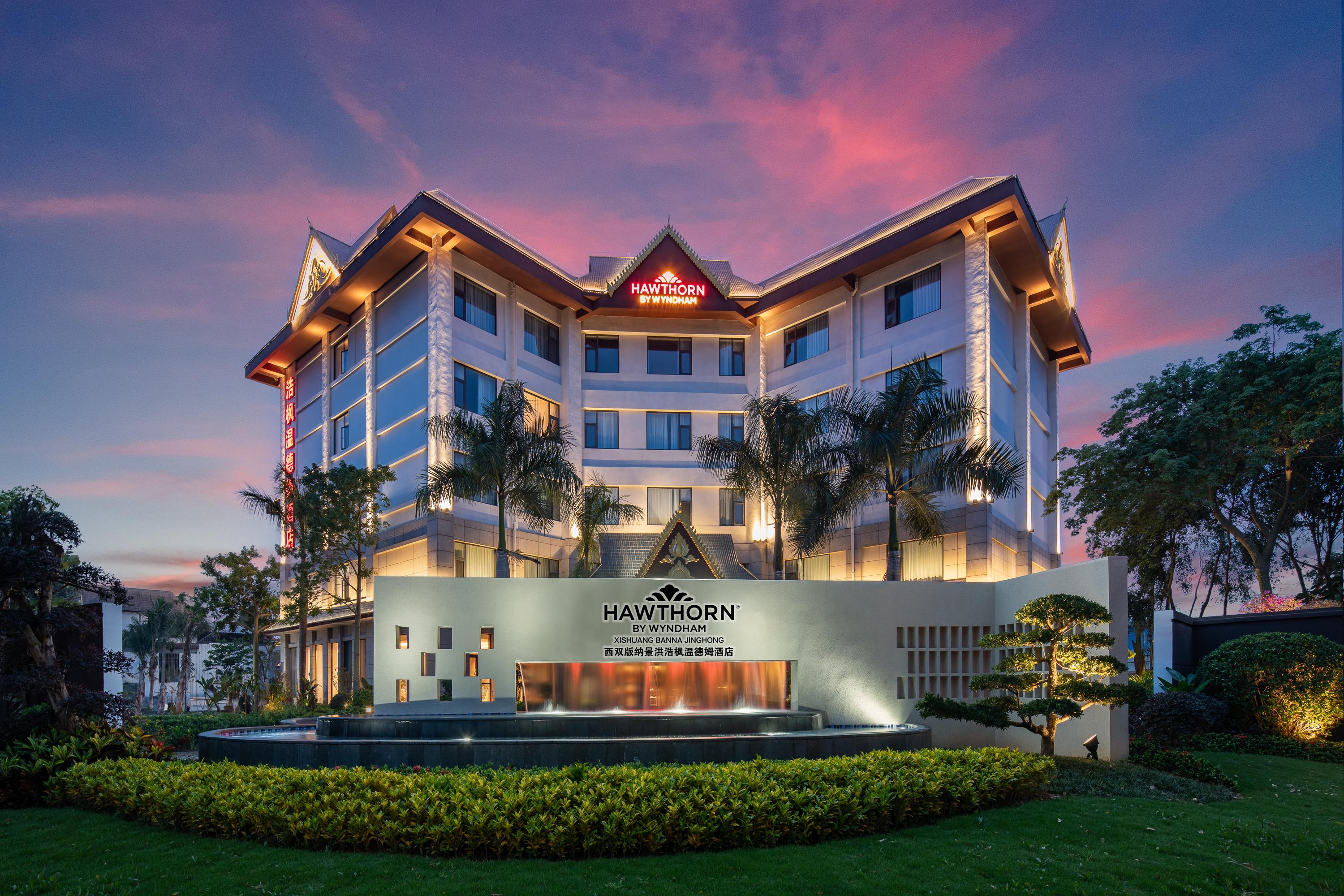 Exterior of Hawthorn by Wyndham Xishuang Banna Jinghong hotel in Xishuangbanna Dai Autonomous P, Other than US/Canada