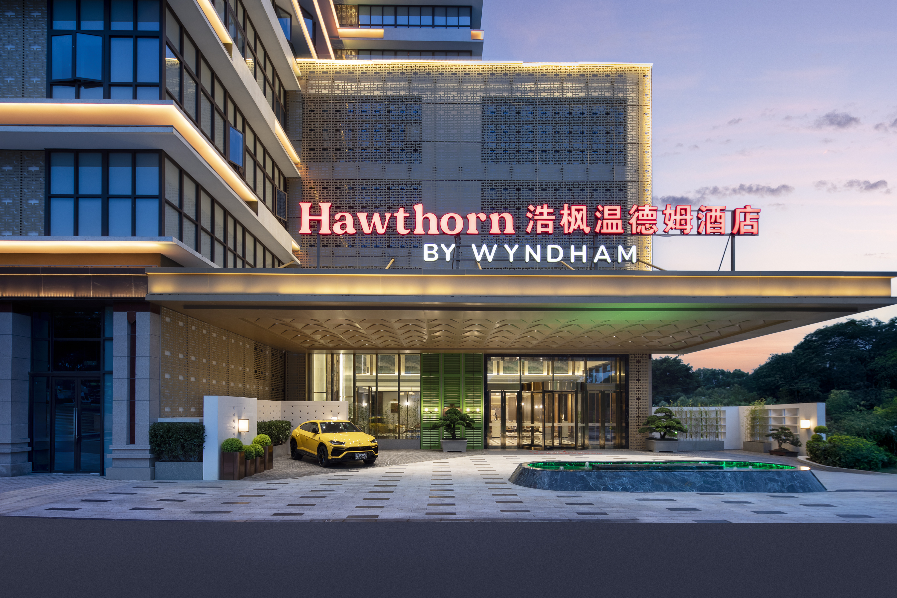 Exterior of Hawthorn by Wyndham Yibin Lizhuang hotel in Yibin, Other than US/Canada