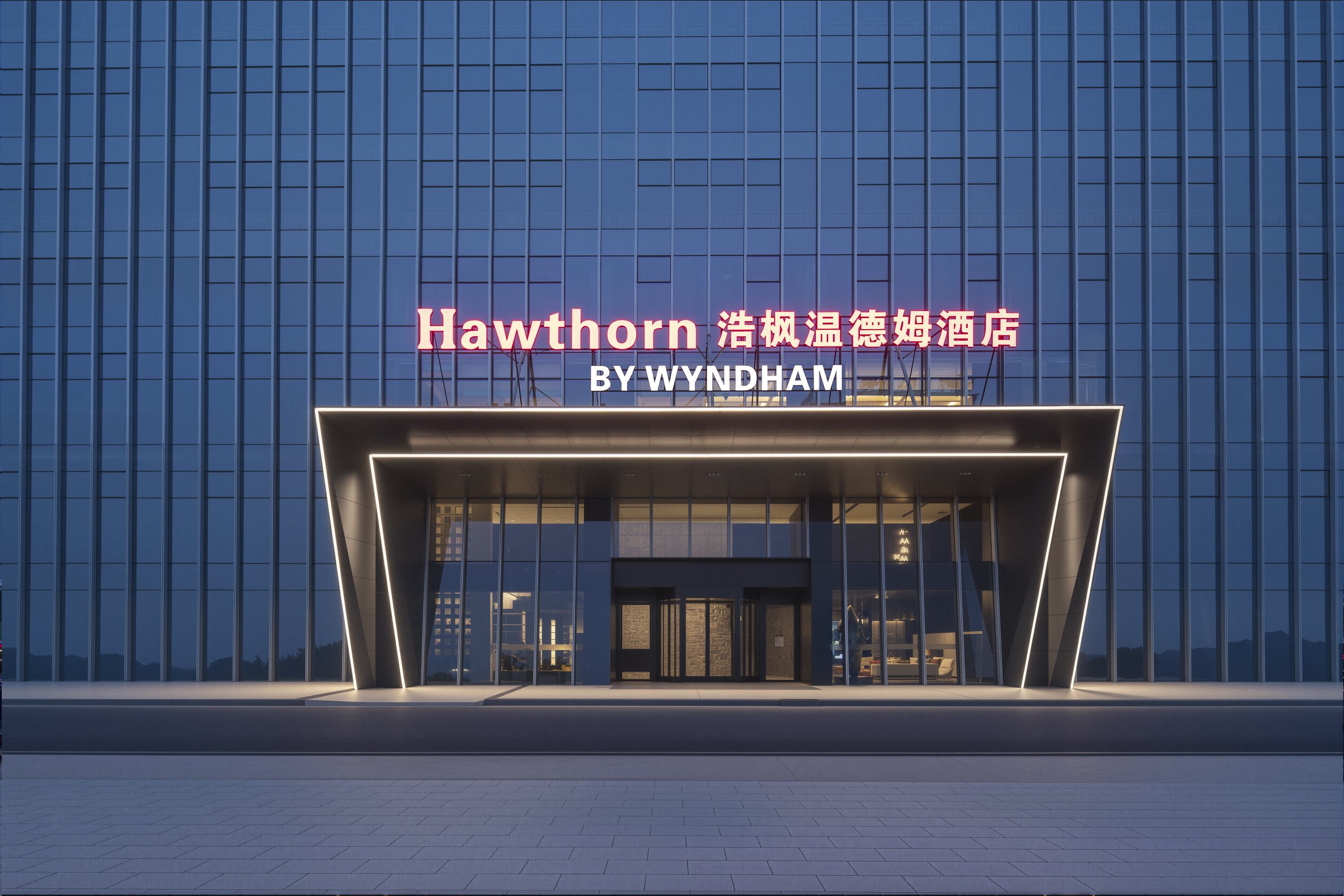 Exterior of Hawthorn by Wyndham Yueyang Railway East Station hotel in Yueyang, Other than US/Canada