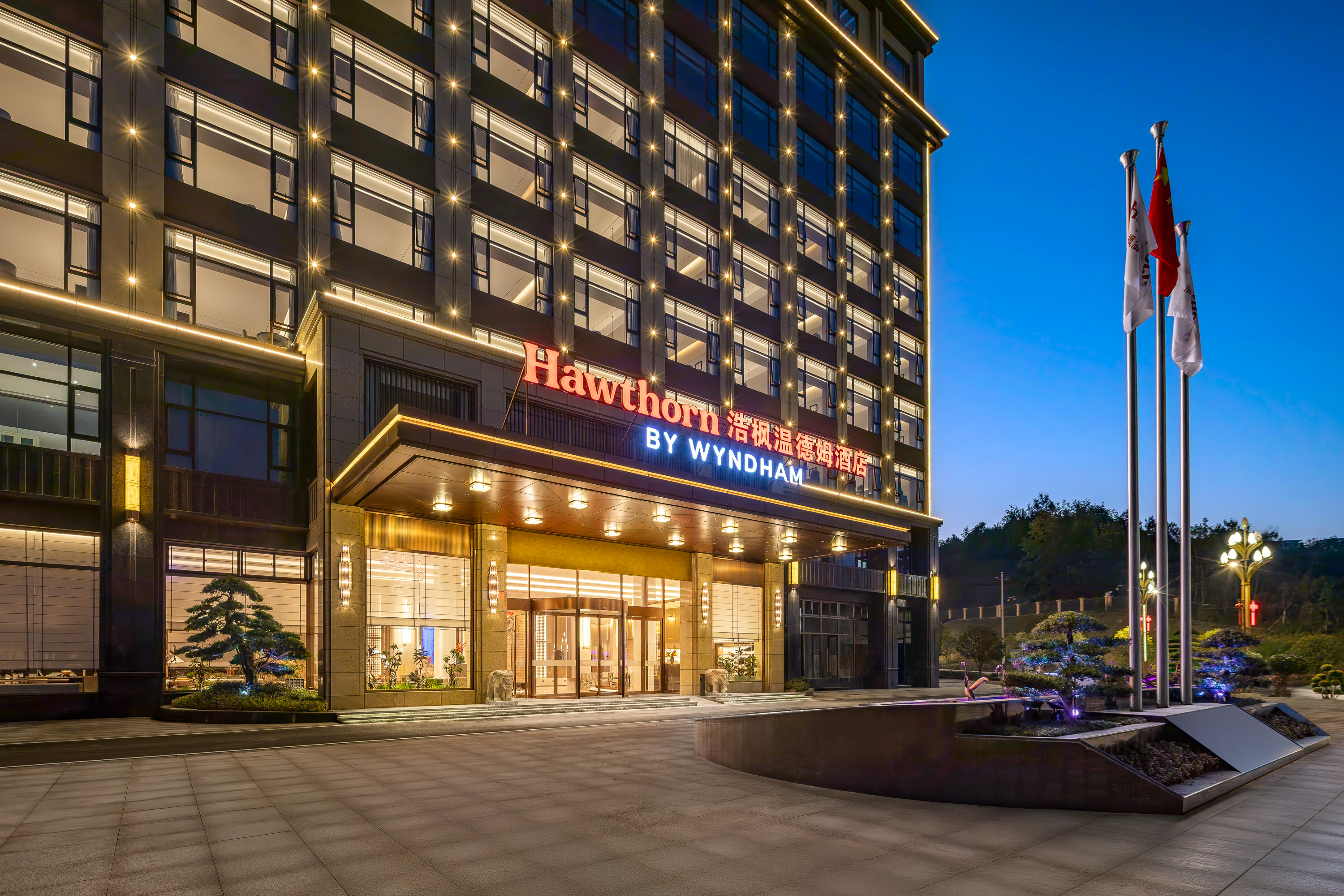 Exterior of Hawthorn by Wyndham Zhaotong Zhenxiong hotel in Zhaotong, Other than US/Canada