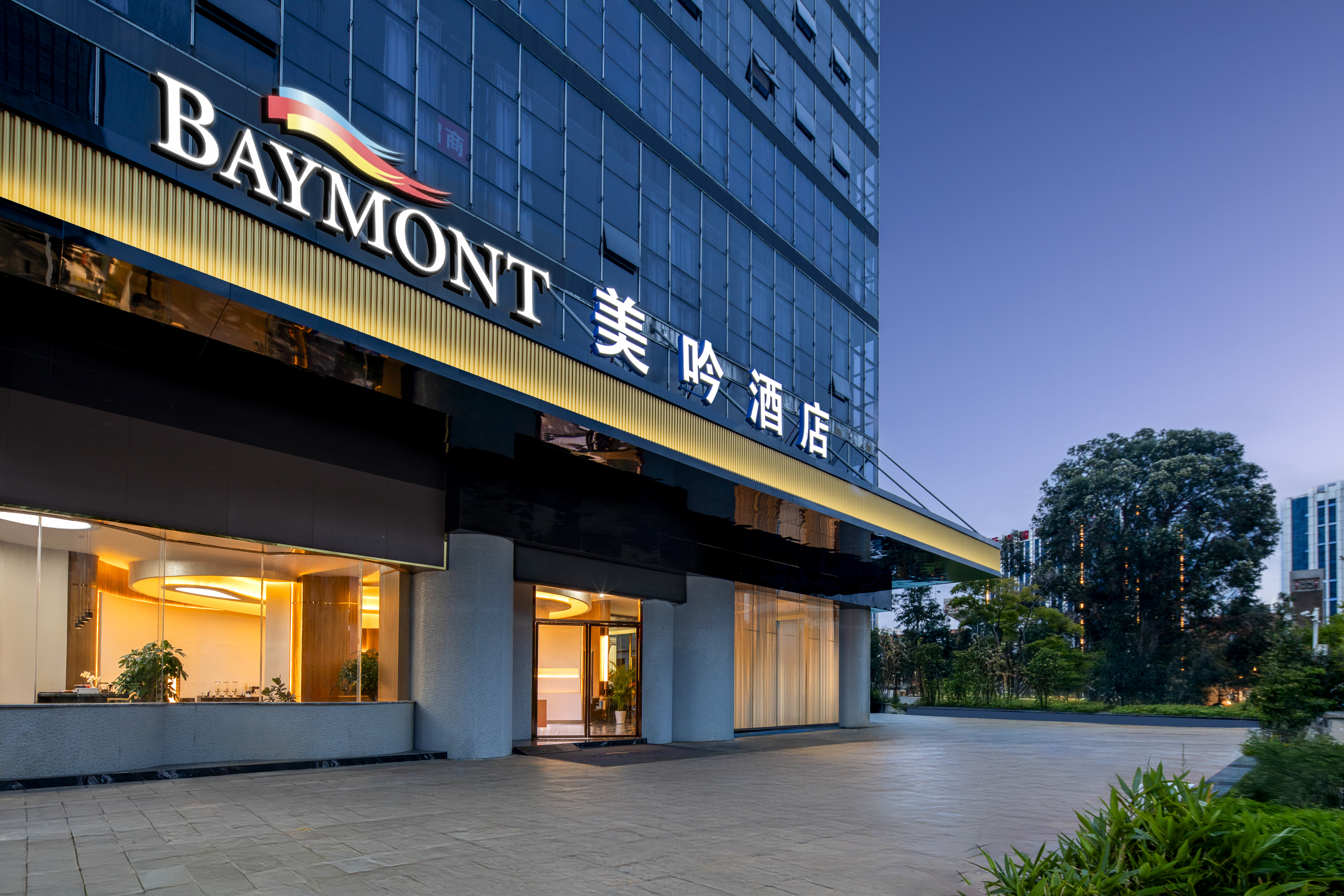 Exterior of Baymont Kunming Economic Development Zone hotel in Kunming, Other than US/Canada