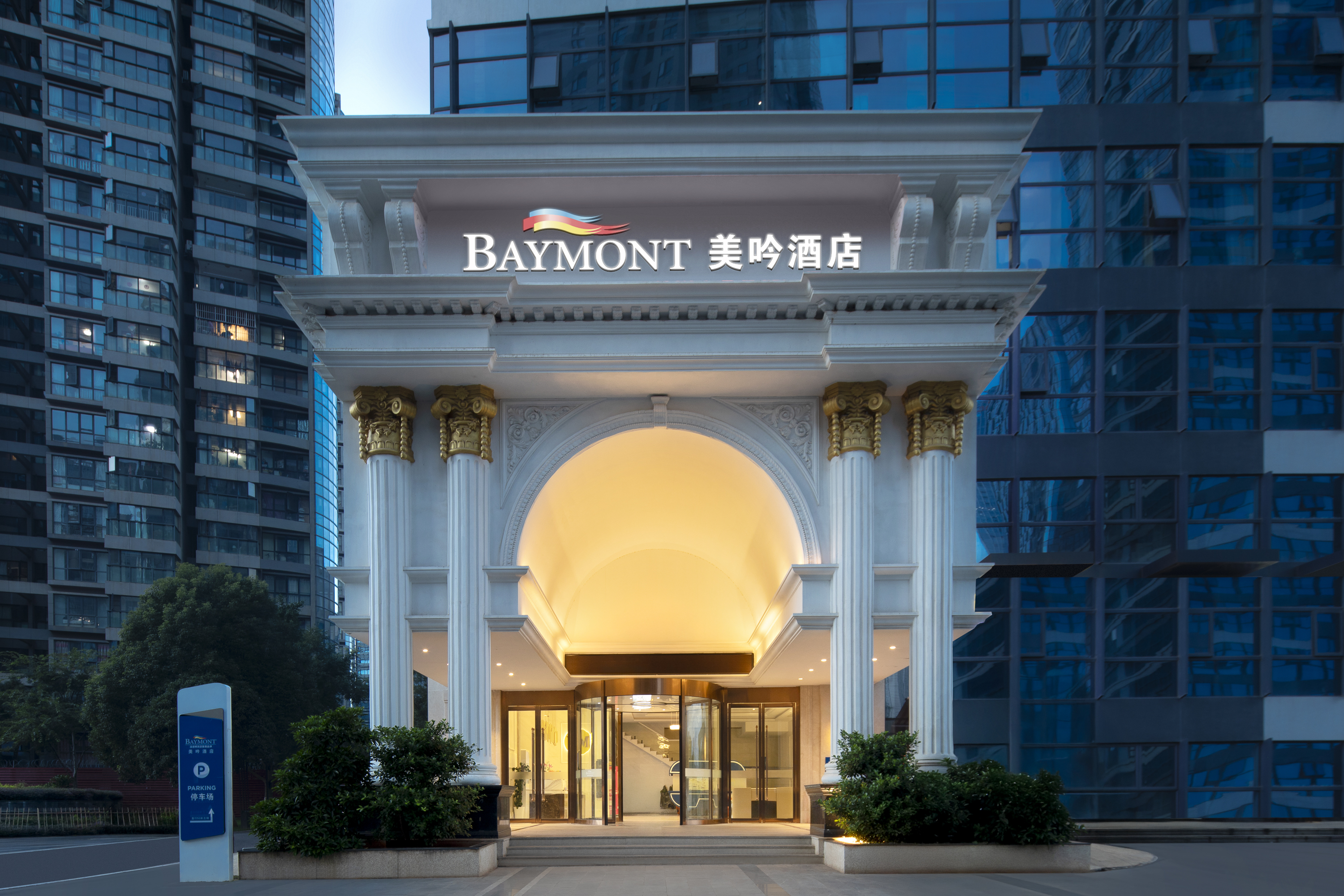 Exterior of Baymont by Wyndham Kunming Wuhua hotel in Kunming, Other than US/Canada