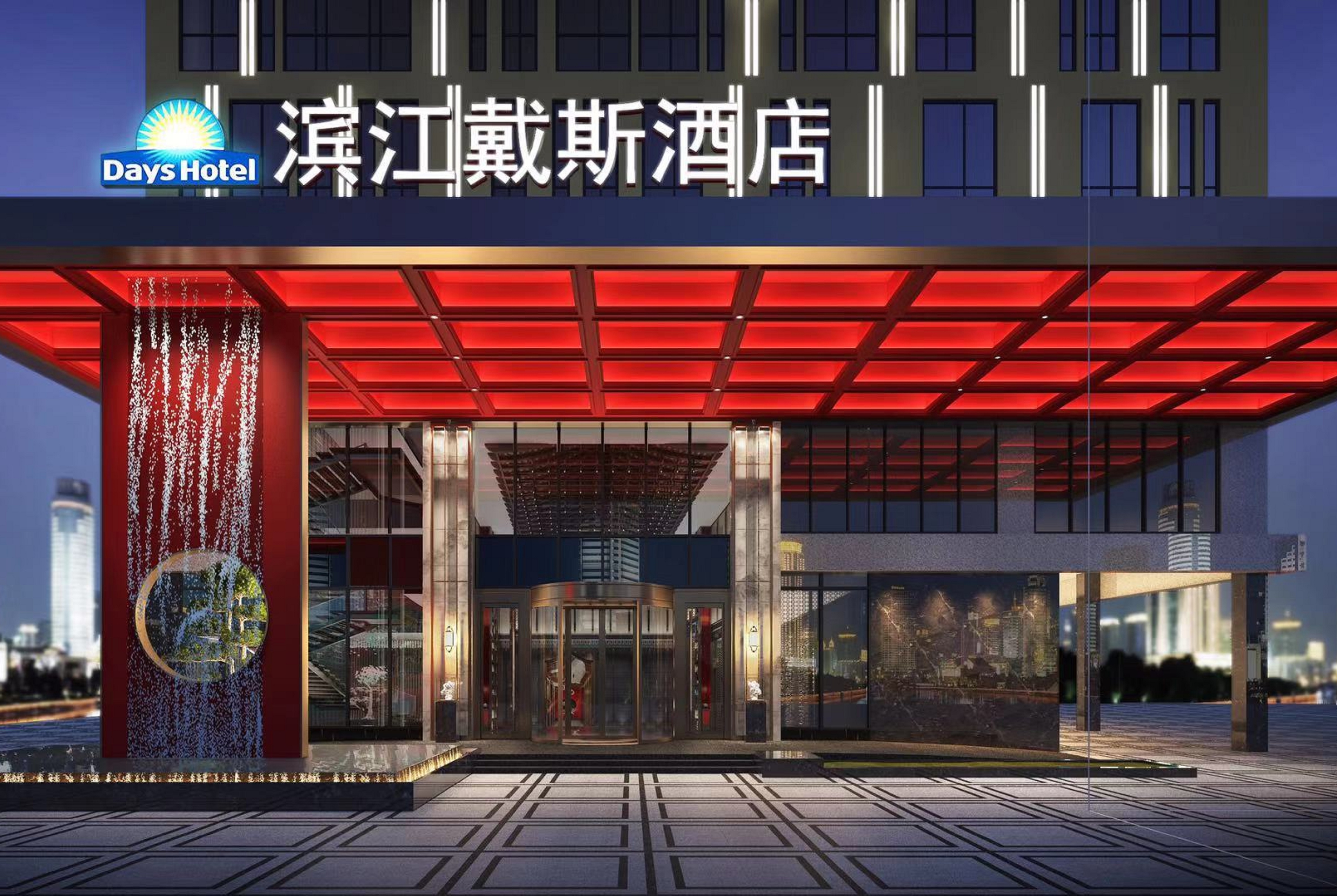 Days Hotel By Wyndham Binjiang Changsha Changsha Cn Hotels
