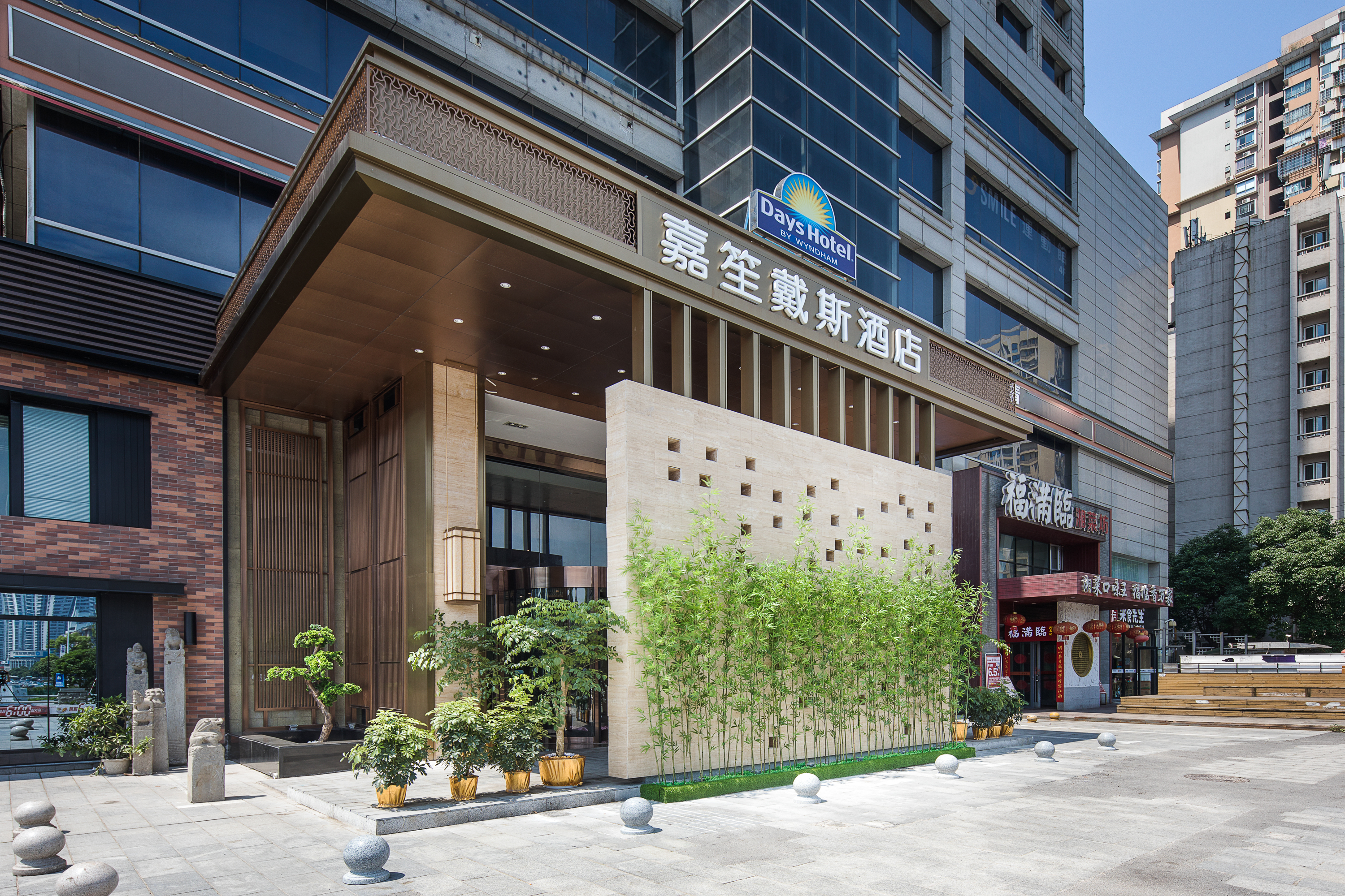 Days Hotel By Wyndham Changsha Downtown Changsha Cn Hotels