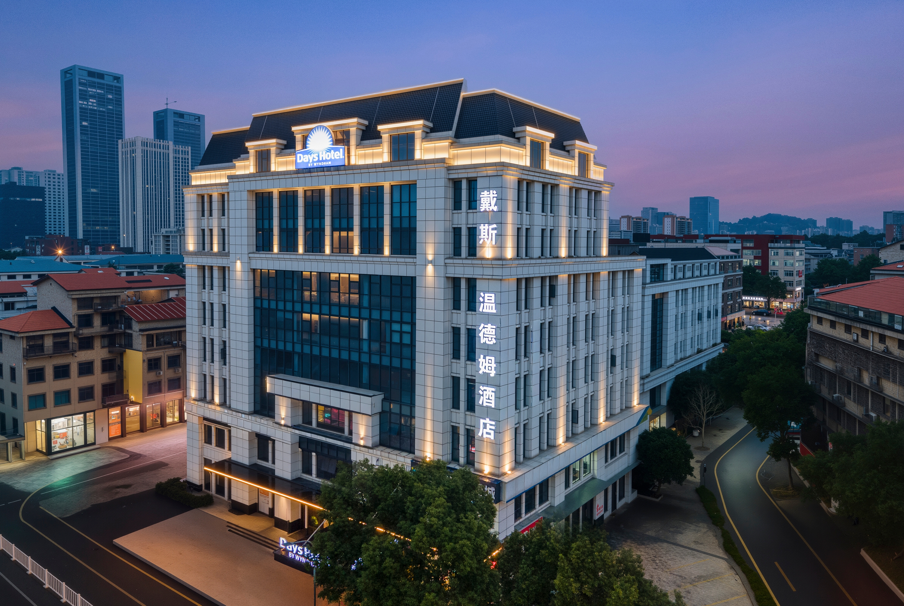 Exterior Night Image of Days Hotel by Wyndham Changsha Xingsha hotel in Changsha, Other than US/Canada