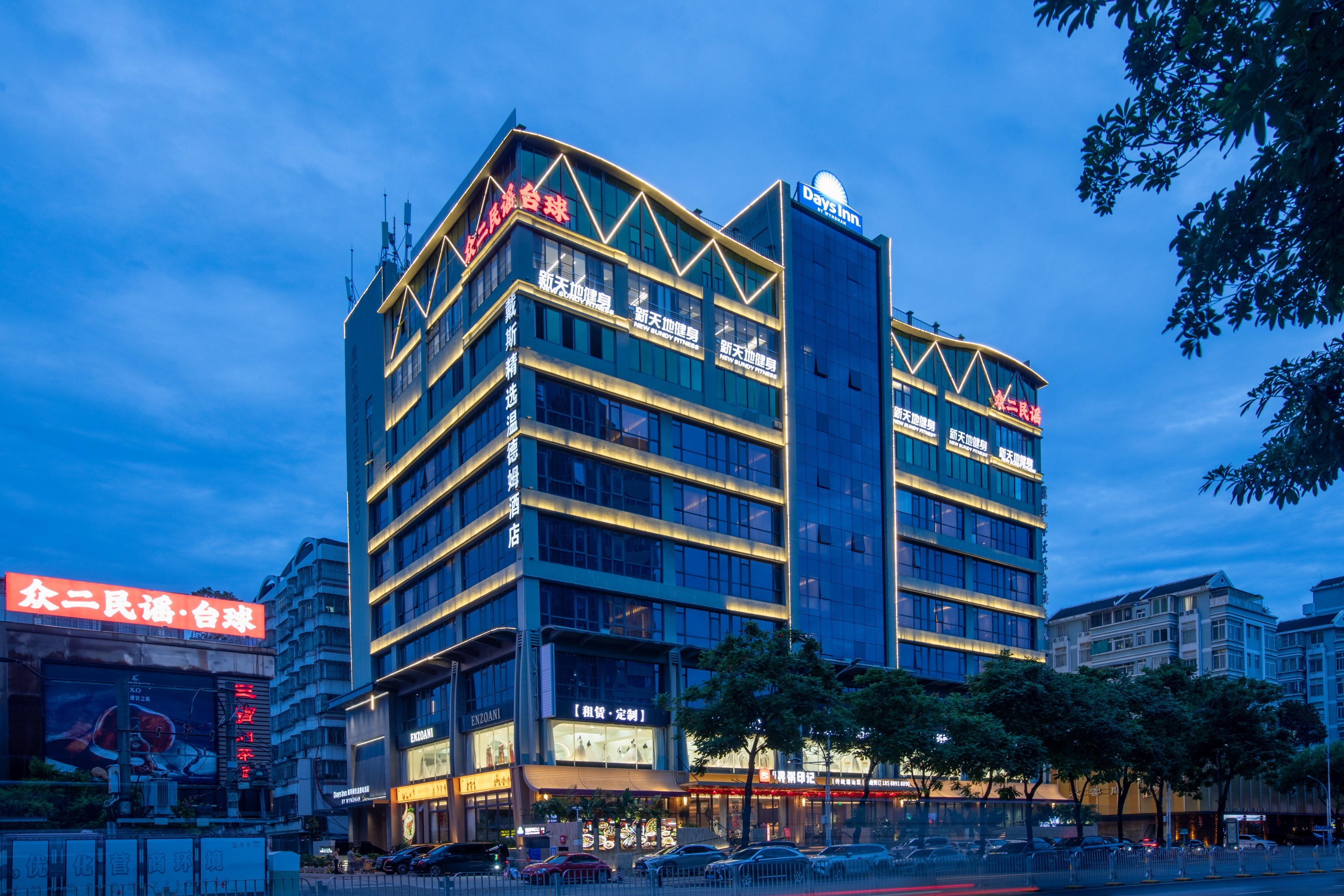 Exterior of Days Inn by Wyndham Chaozhou Ancient Town hotel in Chaozhou, Other than US/Canada