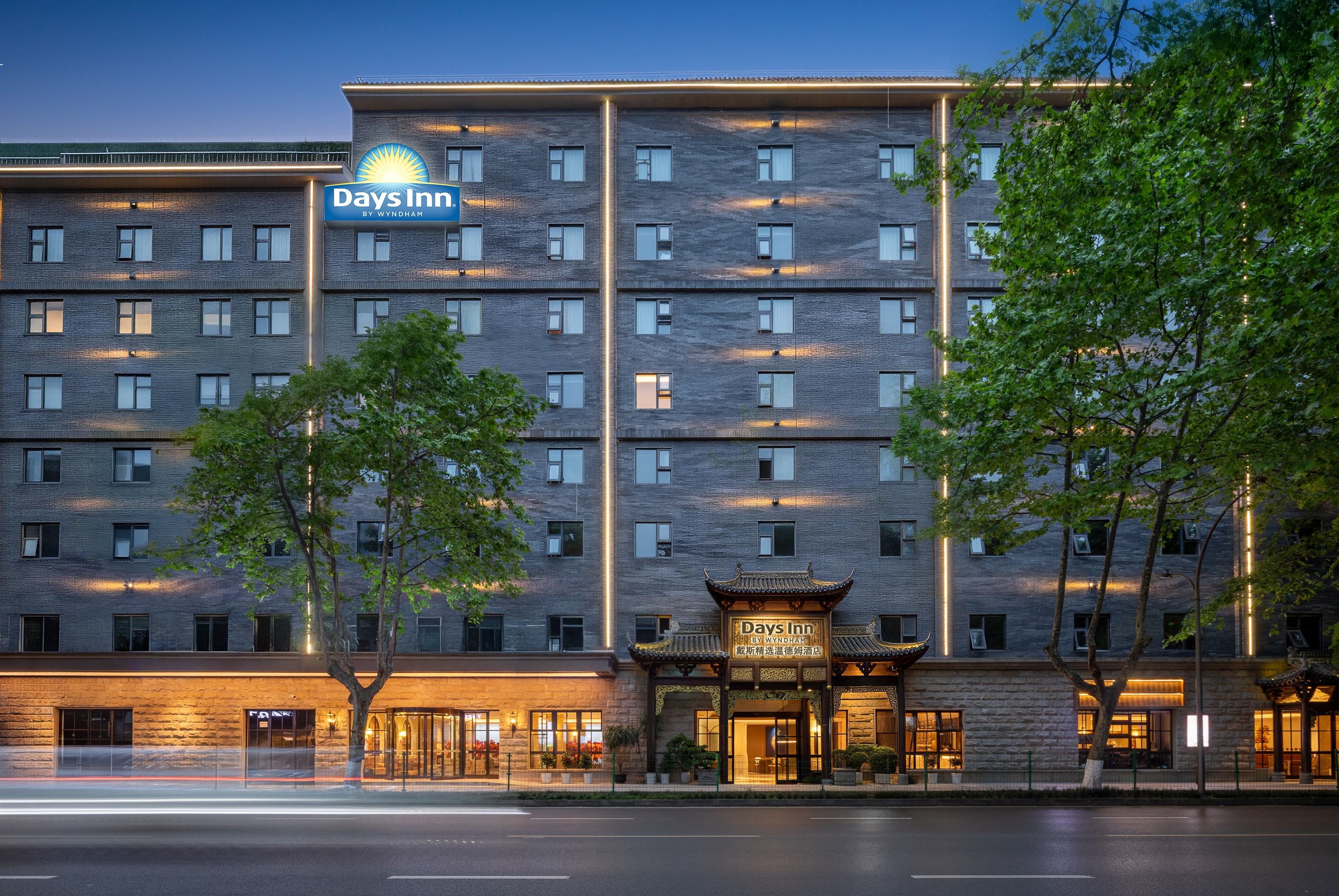 Exterior of Days Inn by Wyndham Chengdu Qingyang hotel in Chengdu, Other than US/Canada