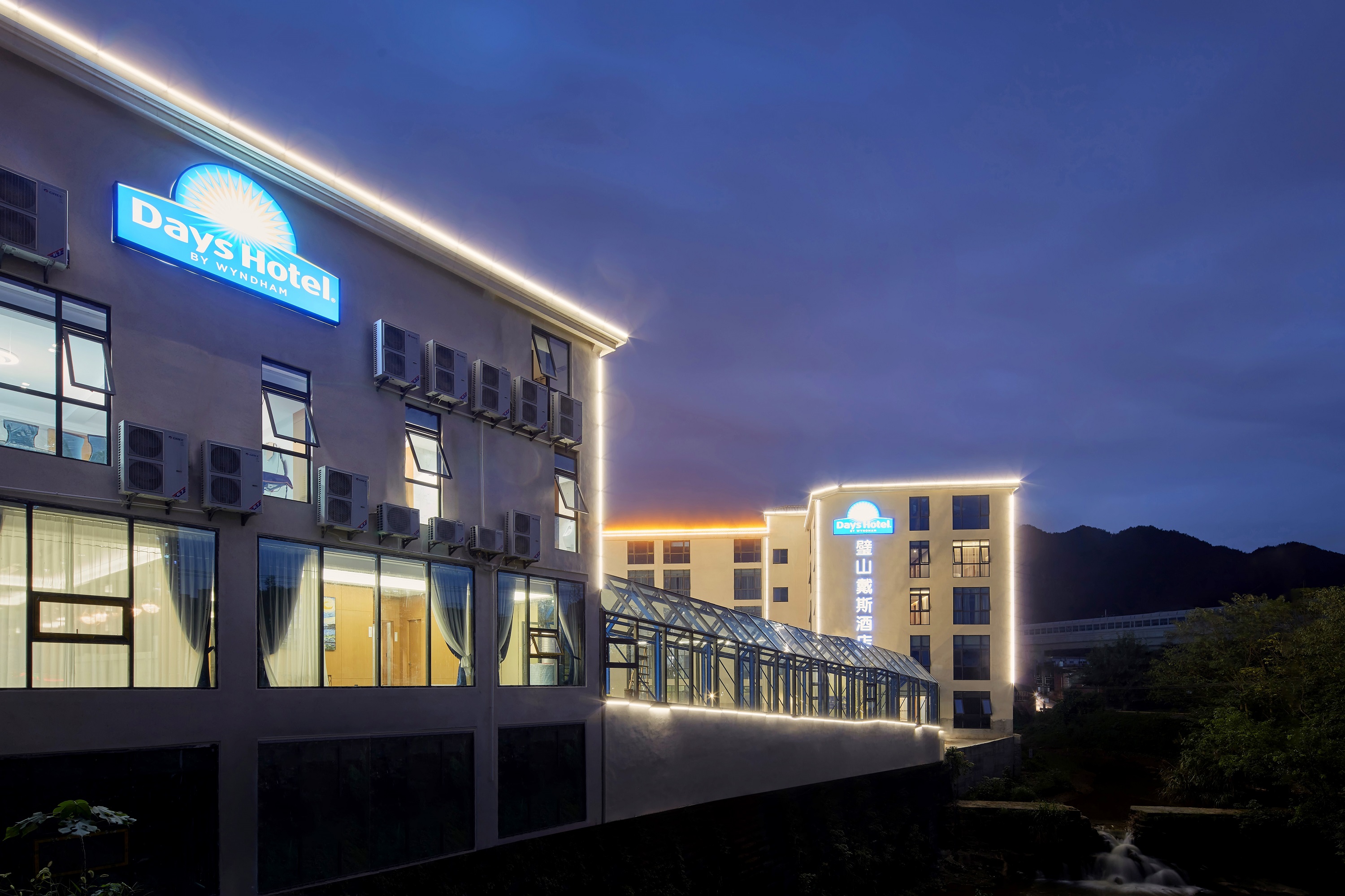 Exterior Night Image of Days Hotel by Wyndham Bishan Chongqing hotel in Chongqing, Other than US/Canada