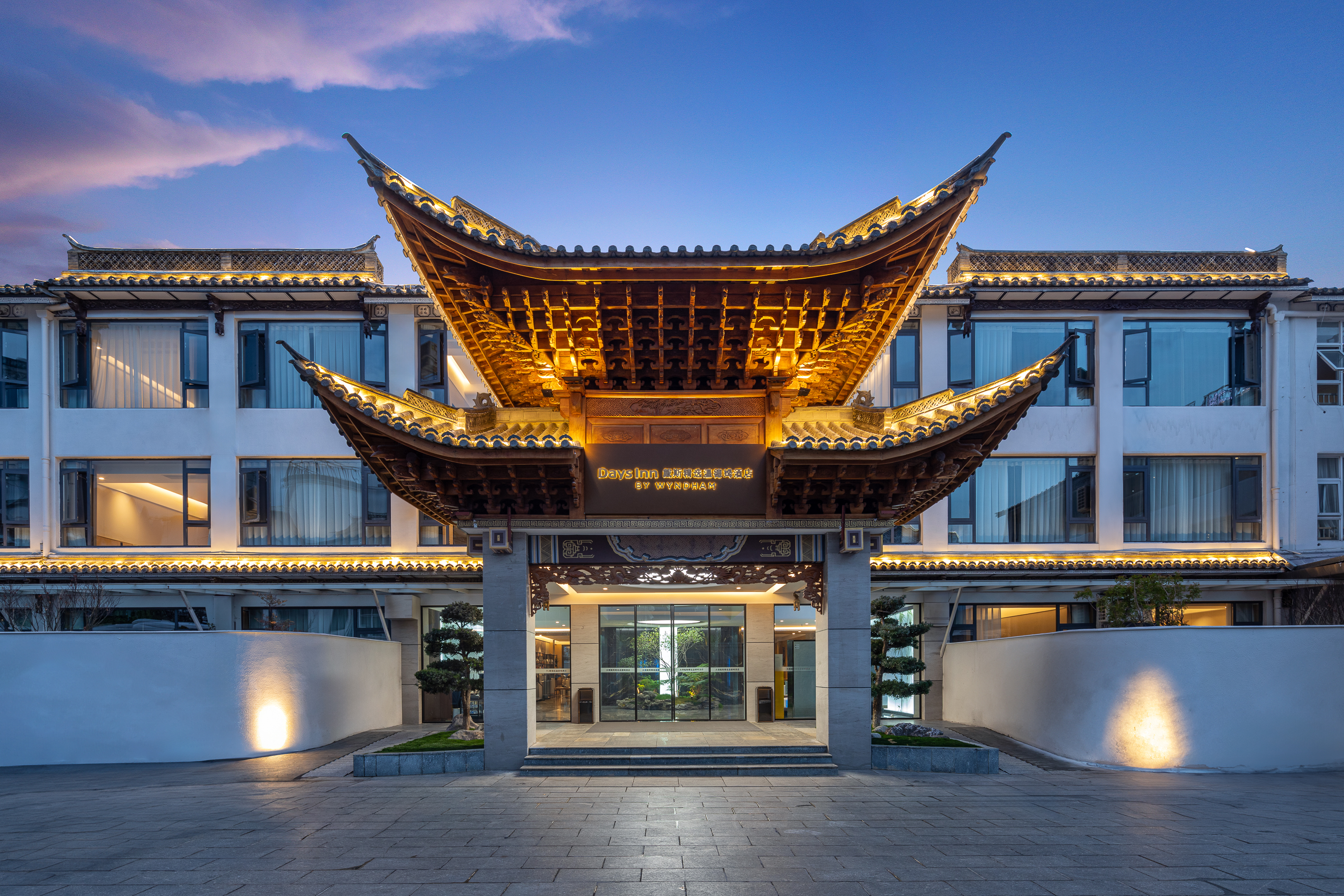 Exterior of Days Inn by Wyndham Dali Ancient City hotel in Dali, Other than US/Canada