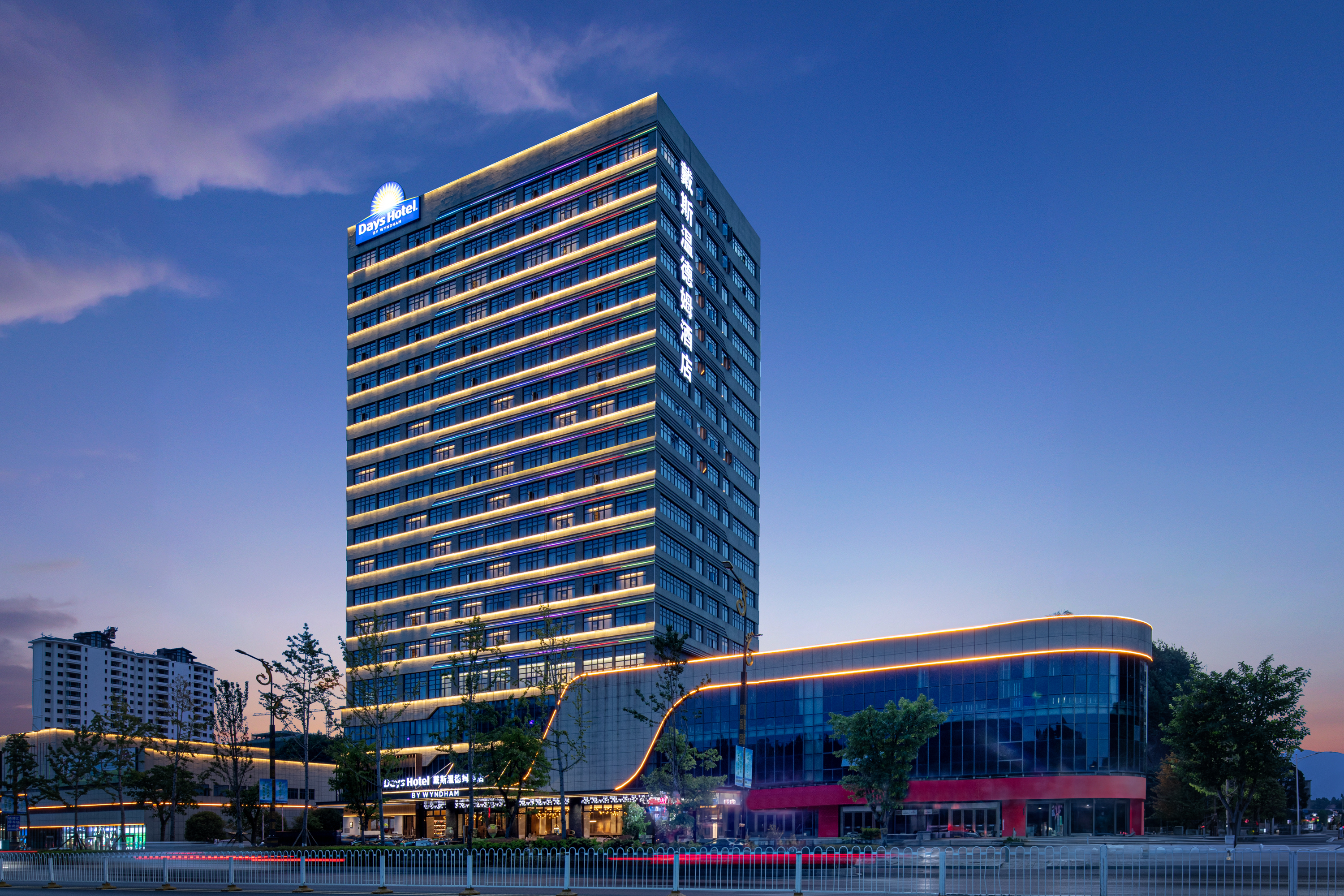 Exterior of Days Hotel by Wyndham Enshi Girls Town hotel in Enshi, Other than US/Canada