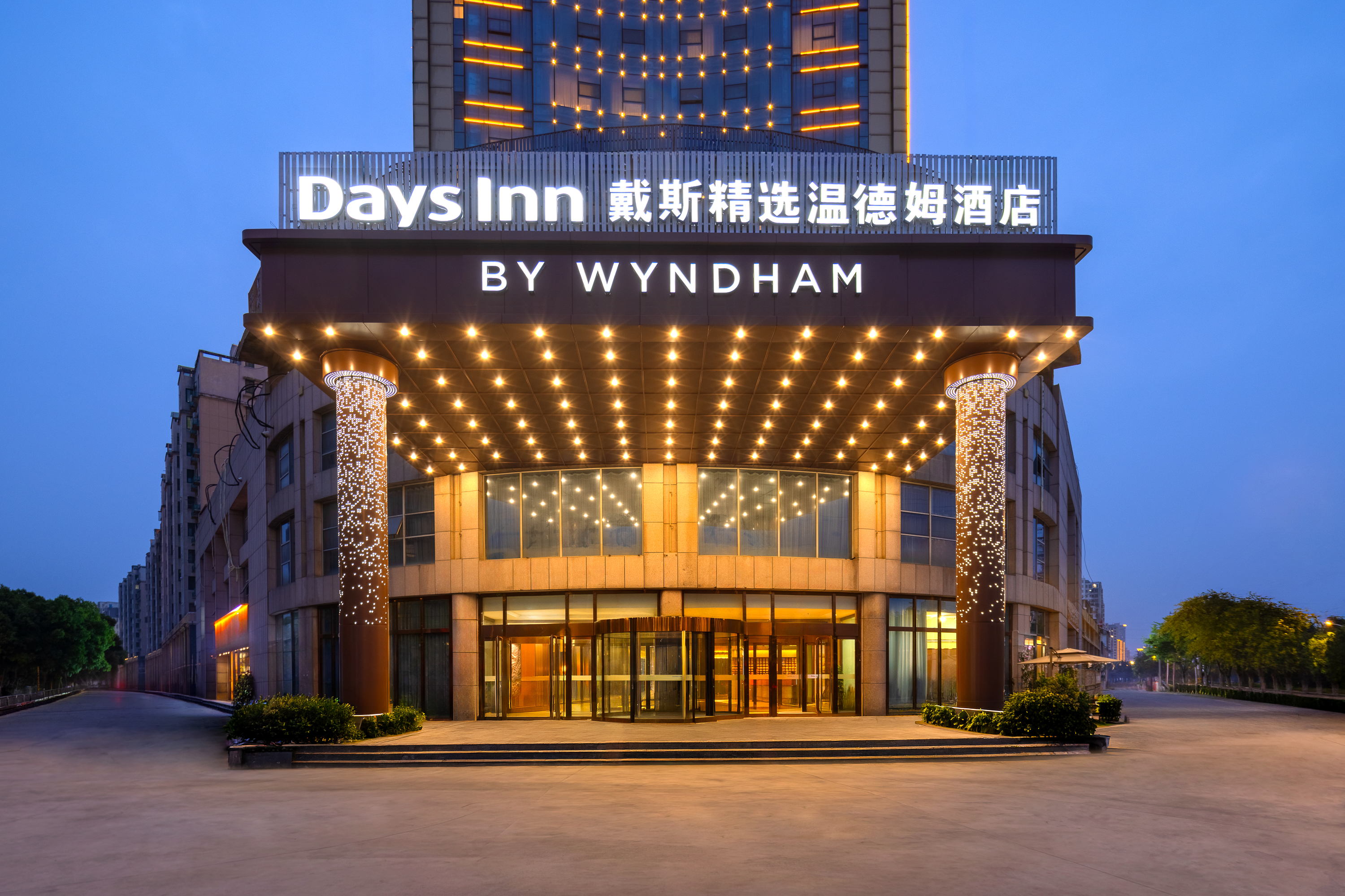 Exterior of Days Inn by Wyndham Huaian Xuyi hotel in Huaian, Other than US/Canada