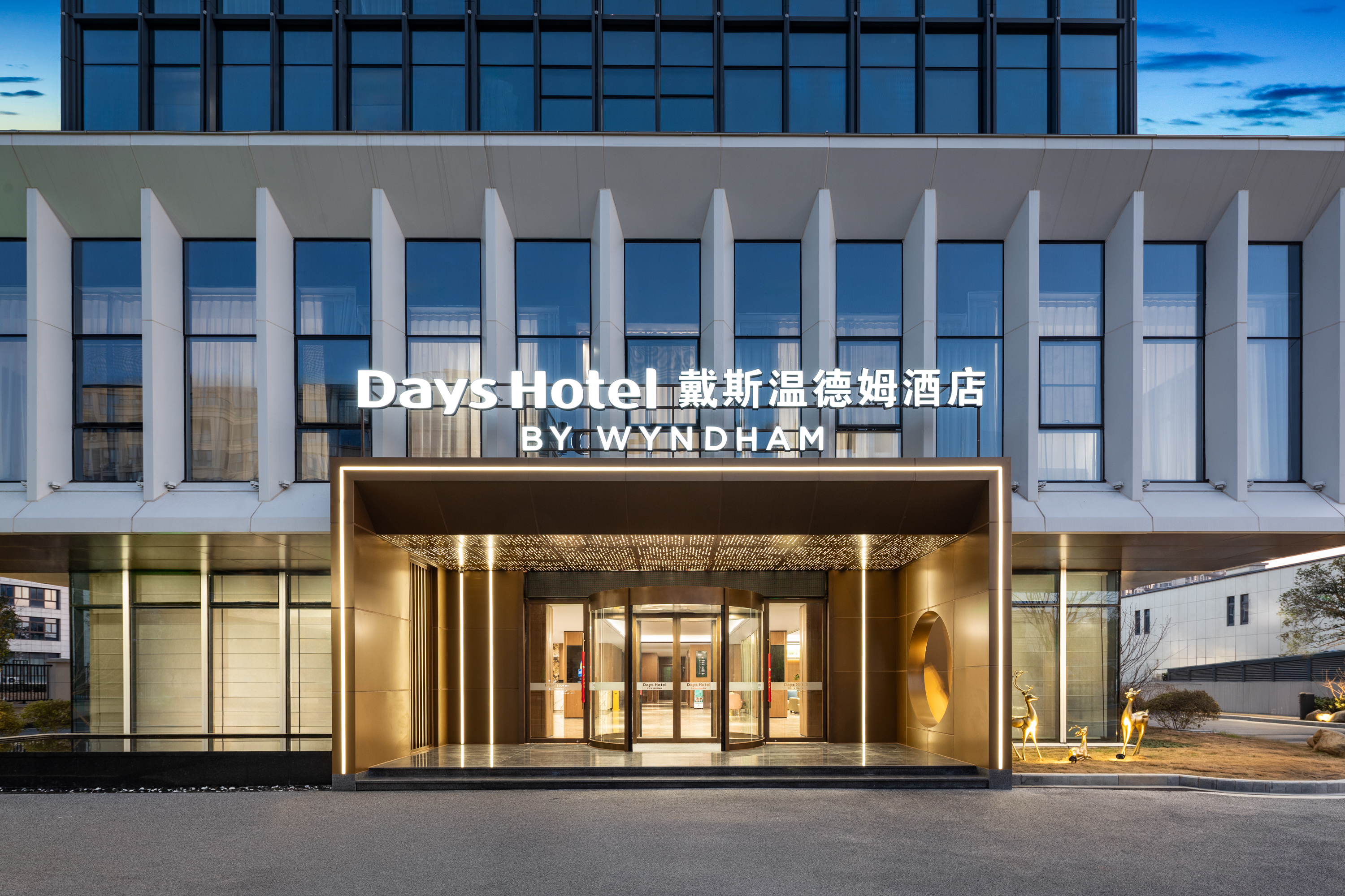Exterior of Days Hotel by Wyndham Huzhou Anji hotel in Huzhou, Other than US/Canada