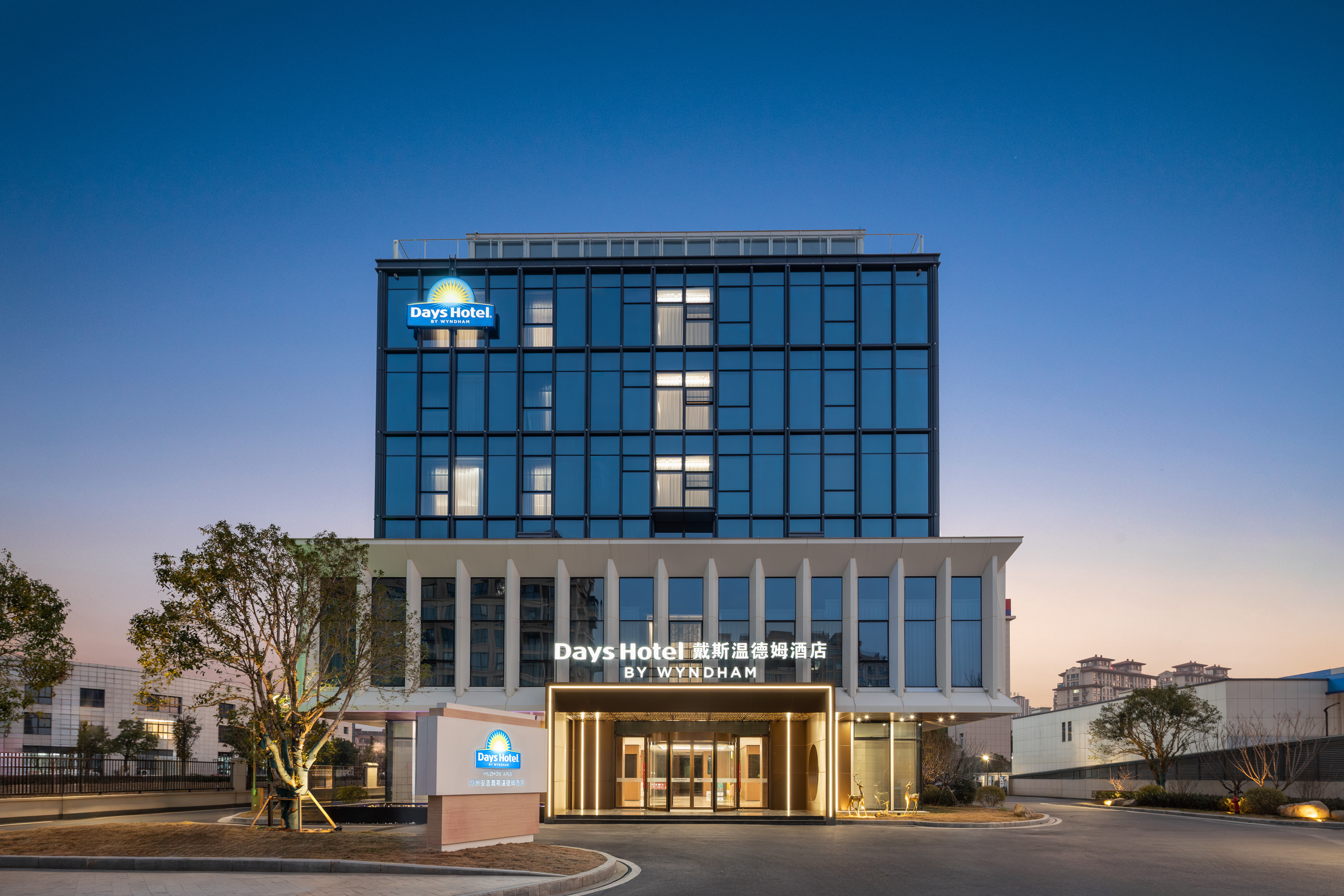 Exterior of Days Hotel by Wyndham Huzhou Anji hotel in Huzhou, Other than US/Canada