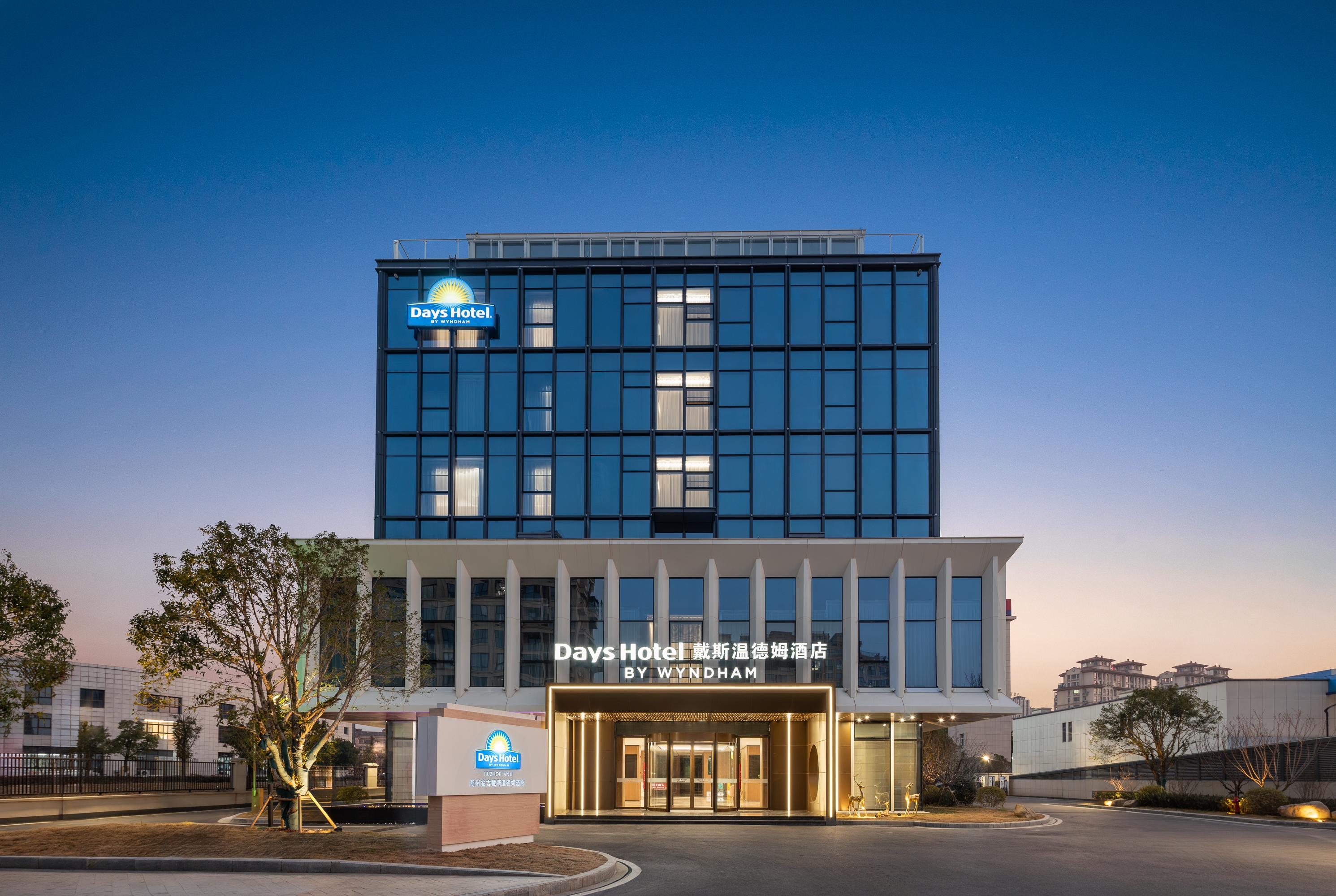Exterior Night Image of Days Hotel by Wyndham Huzhou Anji hotel in Huzhou, Other than US/Canada