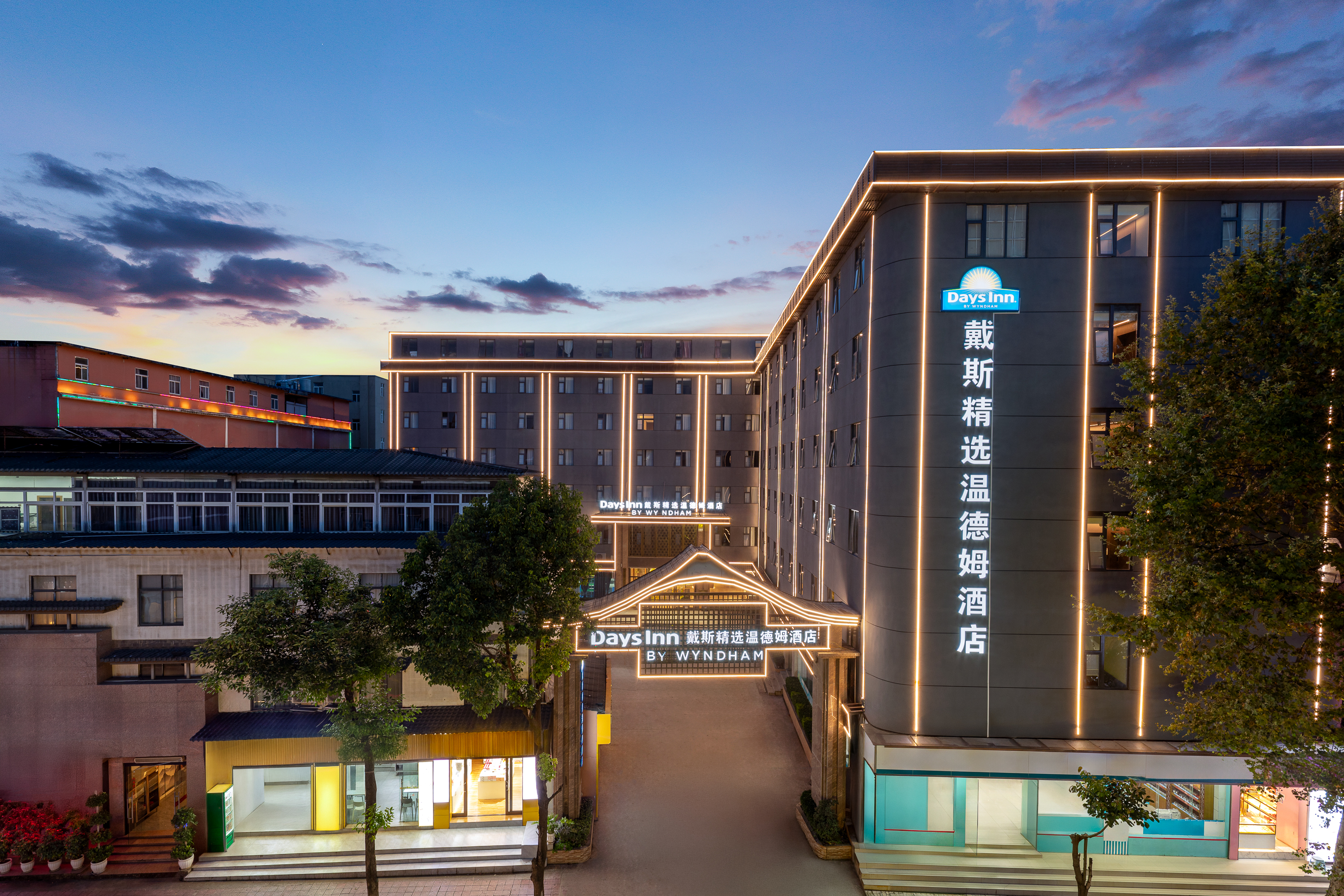 Exterior of Days Inn by Wyndham Kunming Changshui Airport hotel in Kunming, Other than US/Canada