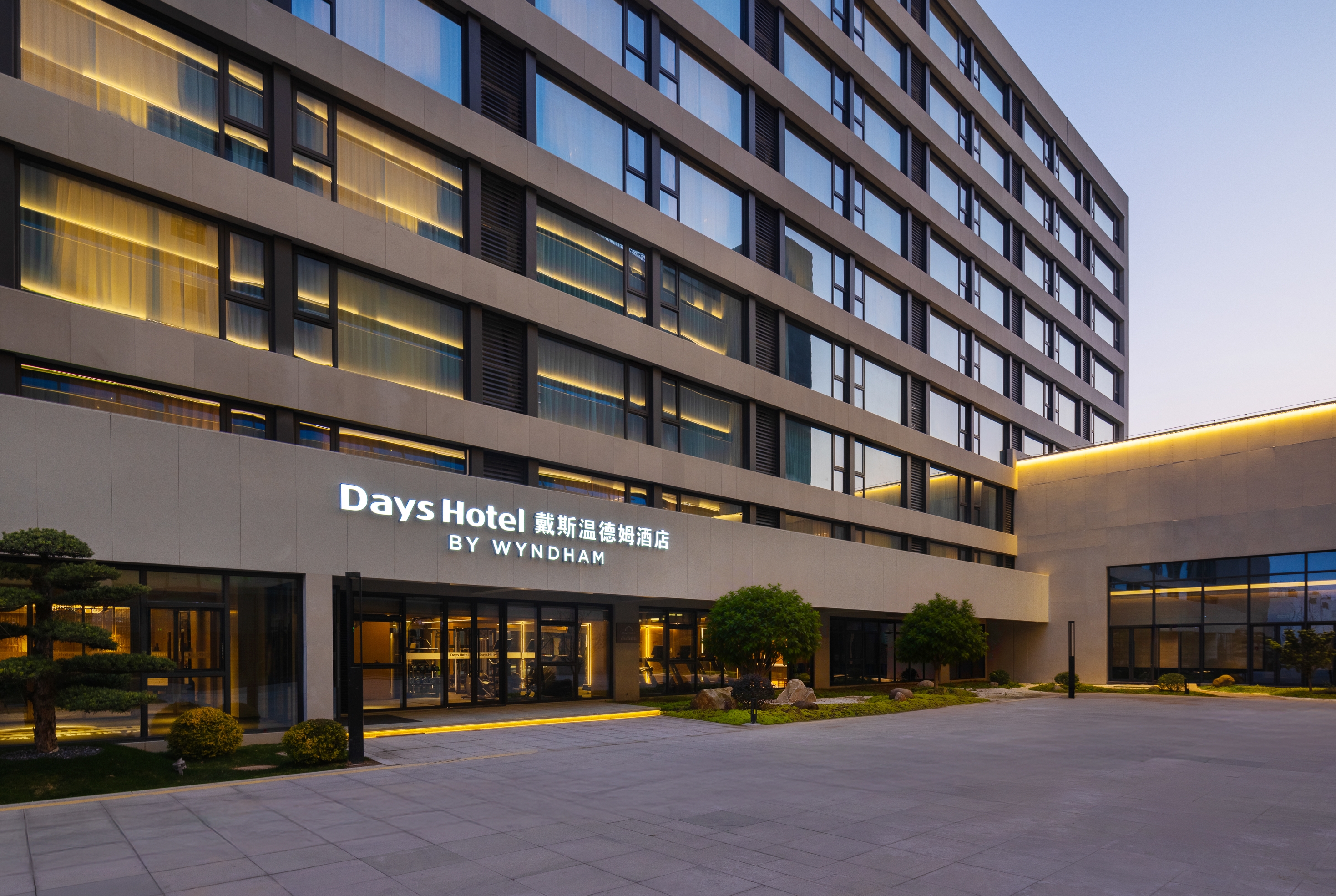 Exterior Night Image of Days Hotel by Wyndham Lishui Liandu hotel in Lishui, Other than US/Canada