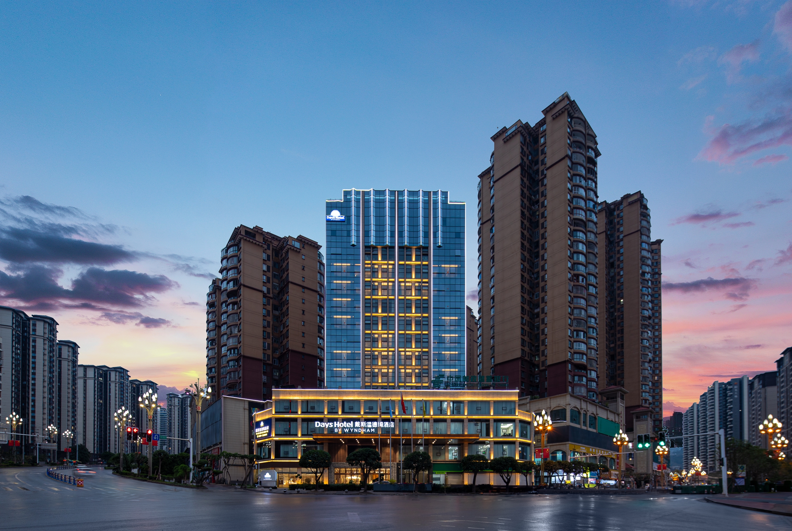 Exterior of Days Hotel by Wyndham Luzhou Gulin hotel in Luzhou, Other than US/Canada