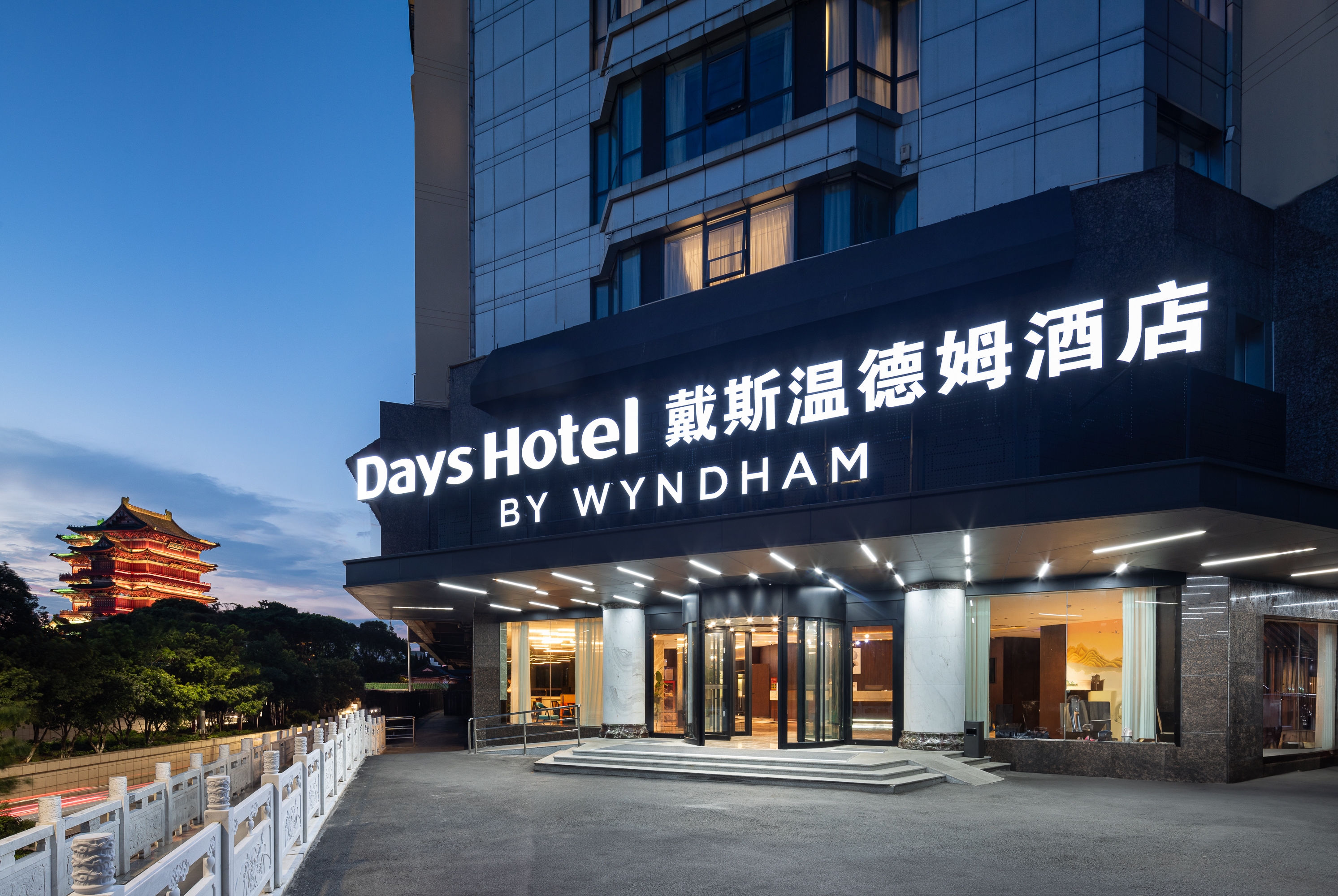 Exterior of Days Hotel by Wyndham Nanchang Tengwangge hotel in Nanchang, Other than US/Canada