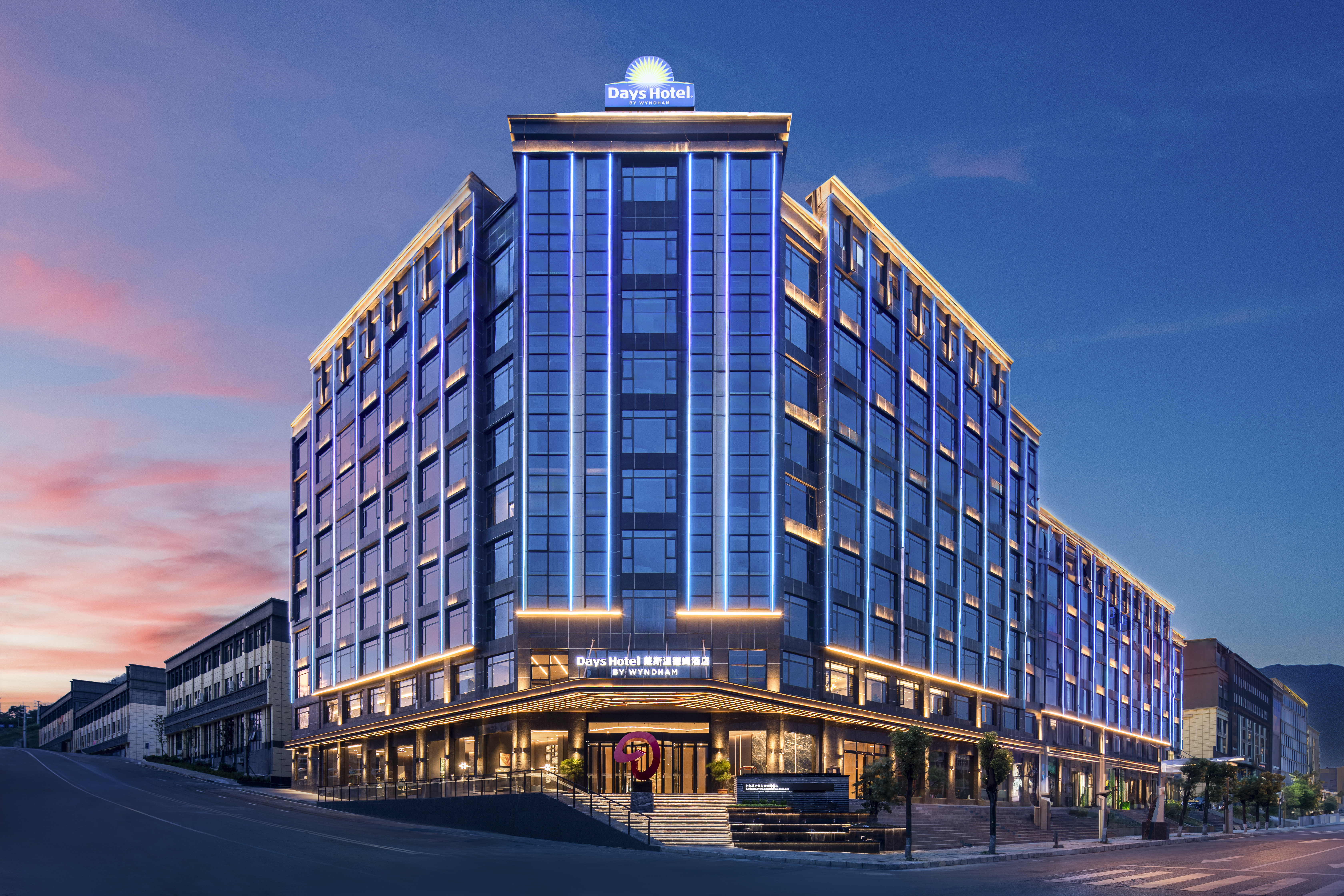 Exterior of Days Hotel by Wyndham Renhuai Canglong hotel in Renhuai, Other than US/Canada