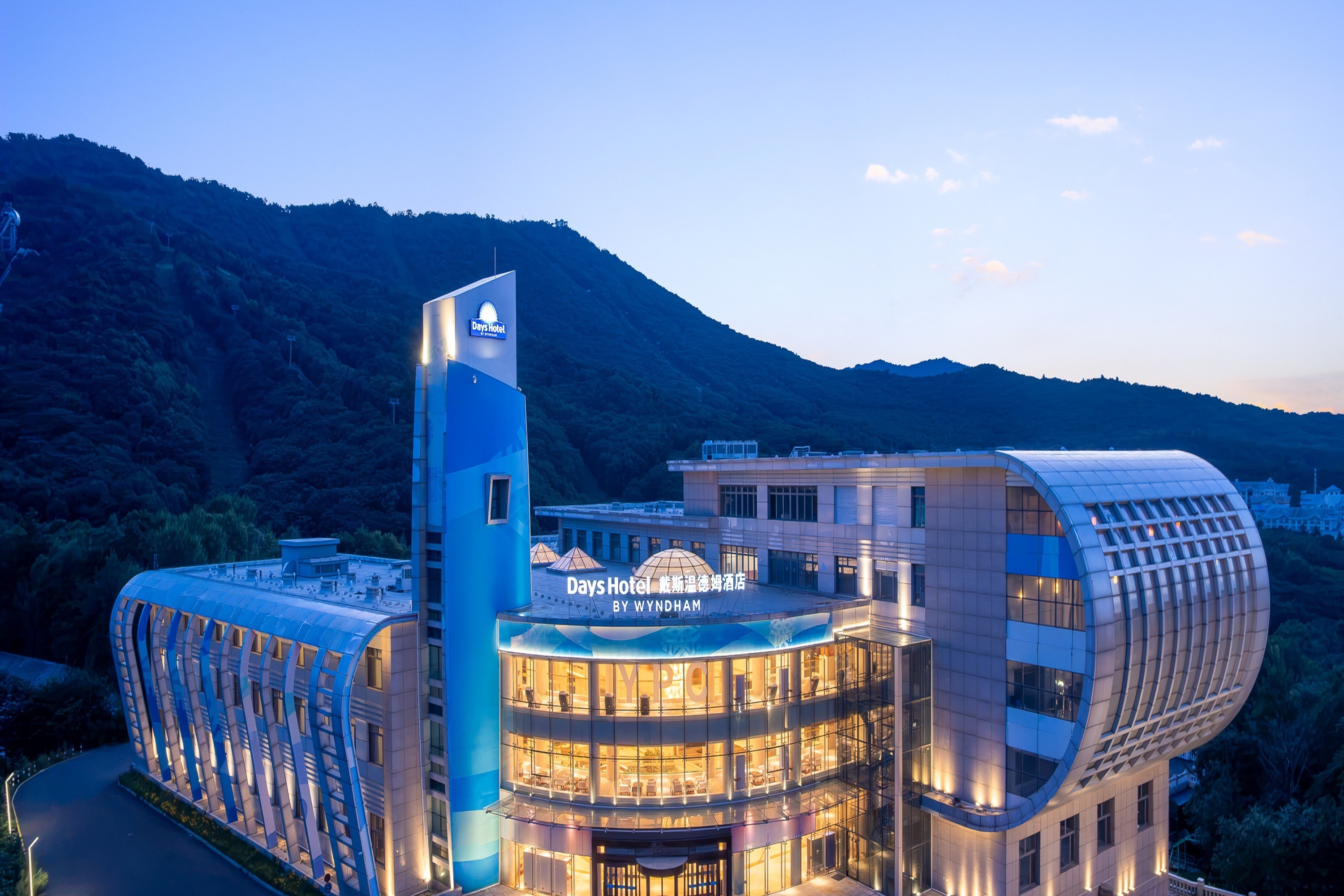 Exterior of Days Hotel by Wyndham Shangzhi Yabuli hotel in Shangzhi, Other than US/Canada
