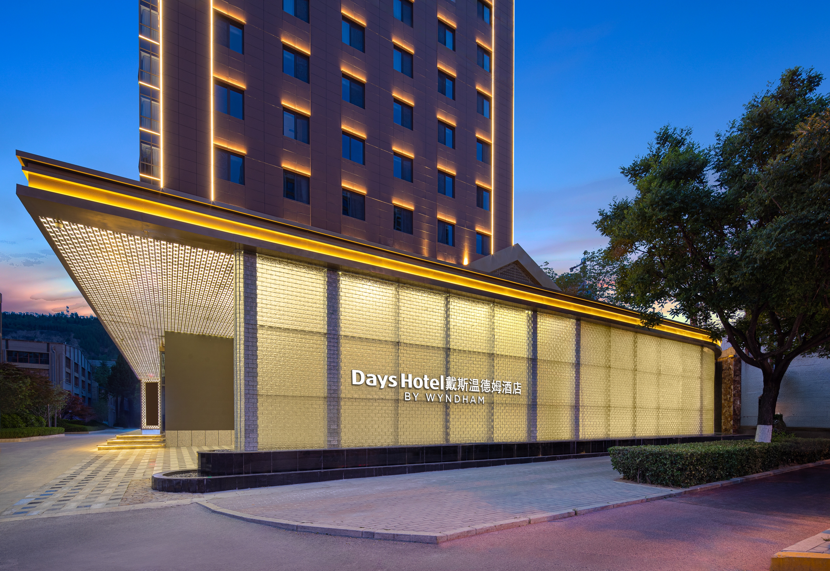 Exterior of Days Hotel by Wyndham Tianshui Qinzhou hotel in Tianshui, Other than US/Canada