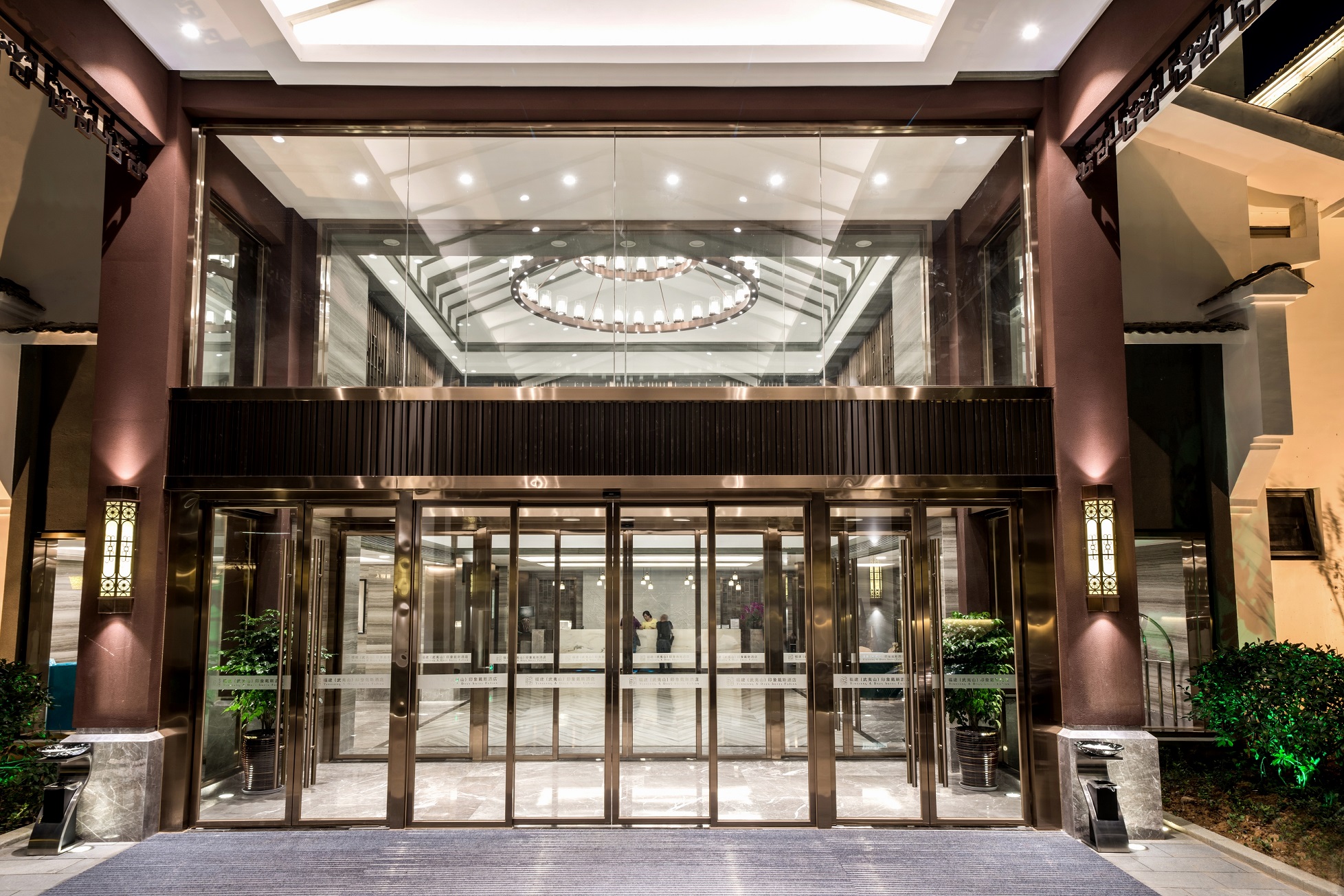 Exterior of Days Hotel By Wyndham Yinxiang Wuyishan hotel in Wuyishan, Other than US/Canada