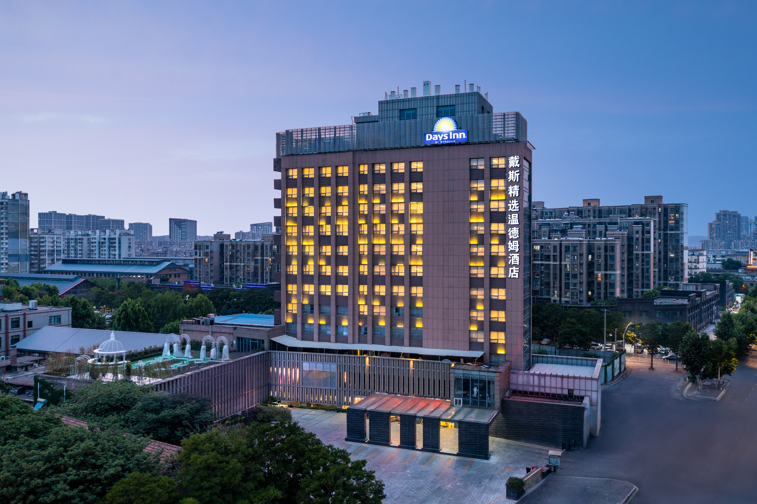 Exterior of Days Inn by Wyndham Xuzhou Gulou hotel in Xuzhou, Other than US/Canada