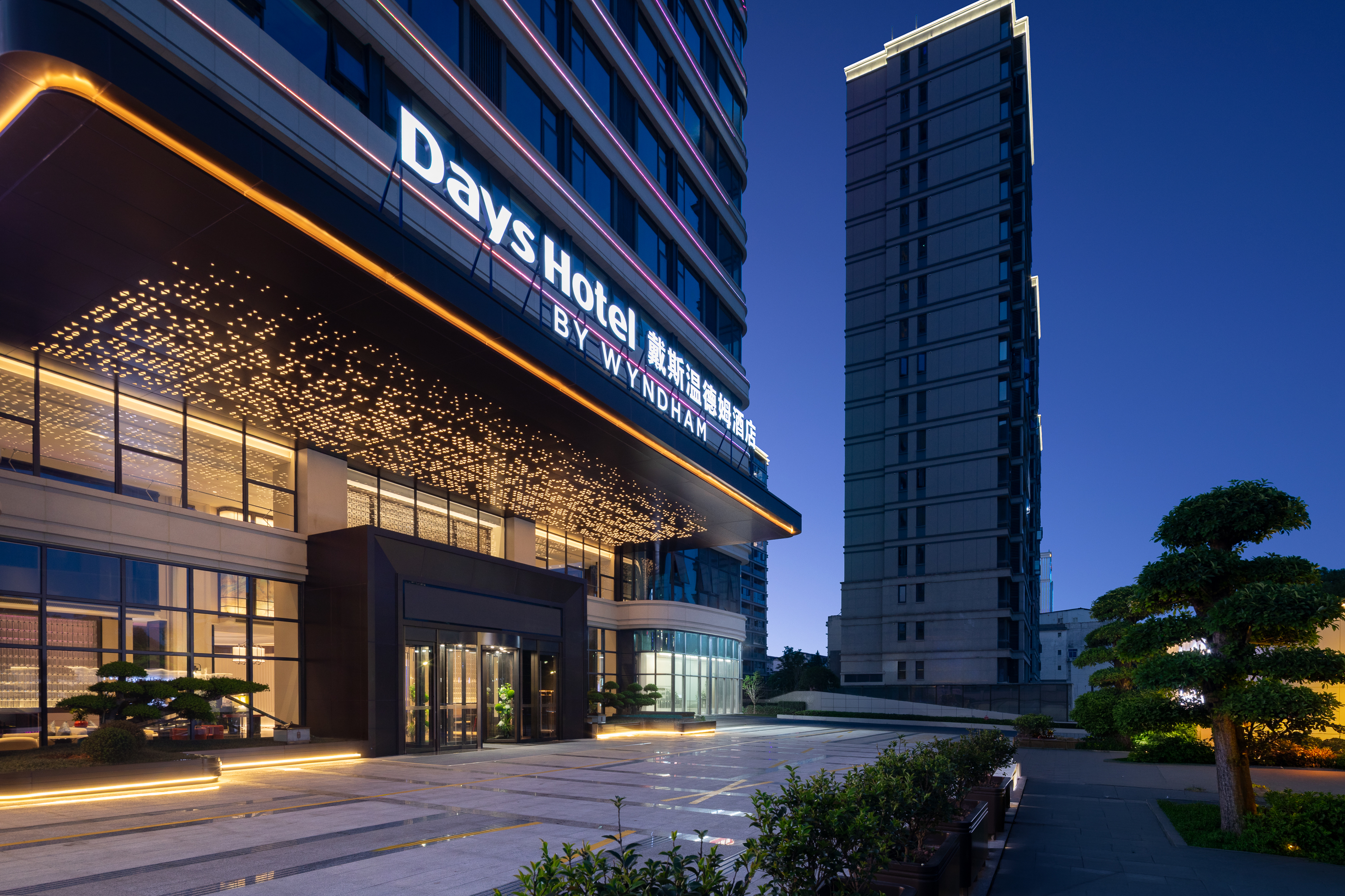 Exterior of Days Hotel by Wyndham Yichun Gaoan hotel in Yichun, Other than US/Canada