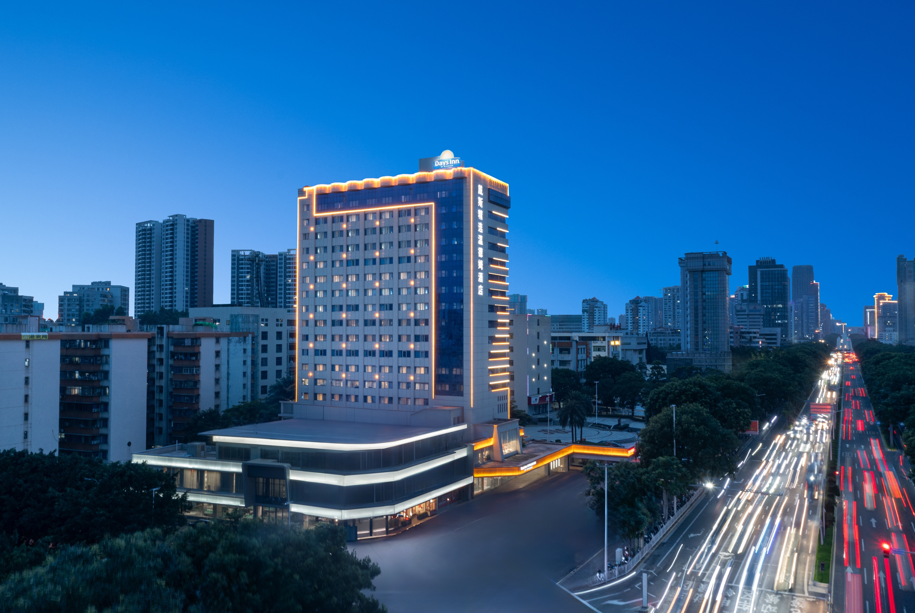 Exterior of Days Inn by Wyndham Zhanjiang Economic Development Zone hotel in Zhanjiang, Other than US/Canada