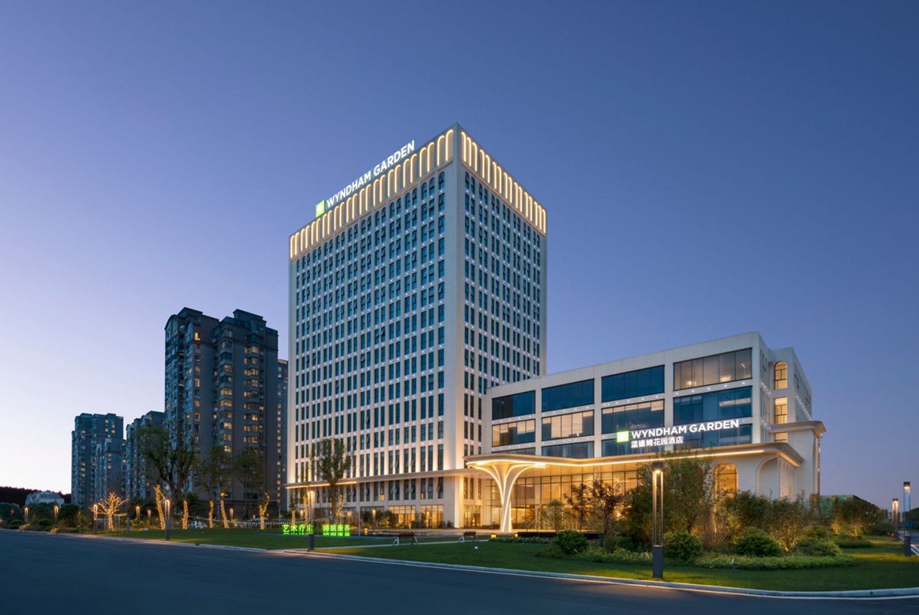 Exterior of Wyndham Garden Chizhou Exhibition Center hotel in Chizhou, Other than US/Canada