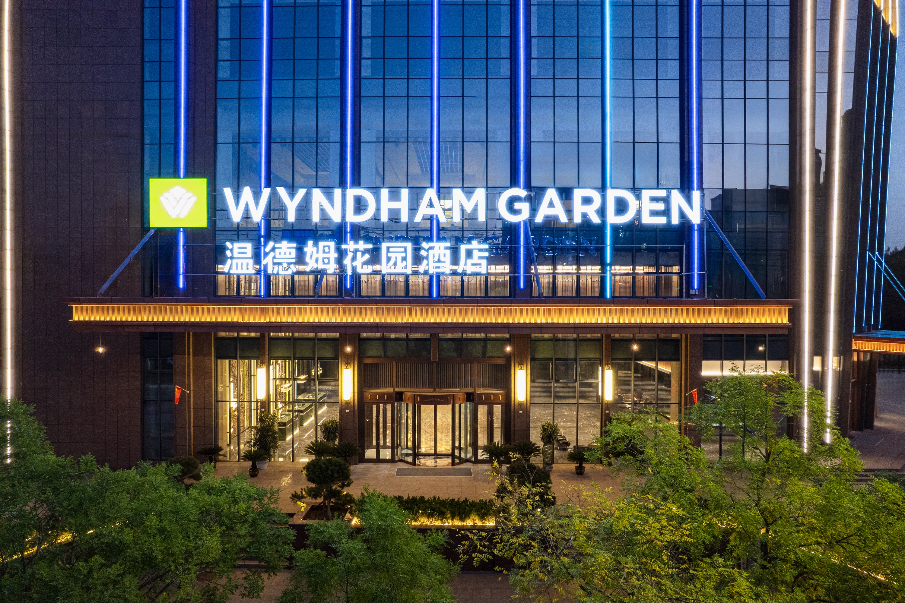 Exterior of Wyndham Garden Linxia Downtown hotel in Linxia, Other than US/Canada