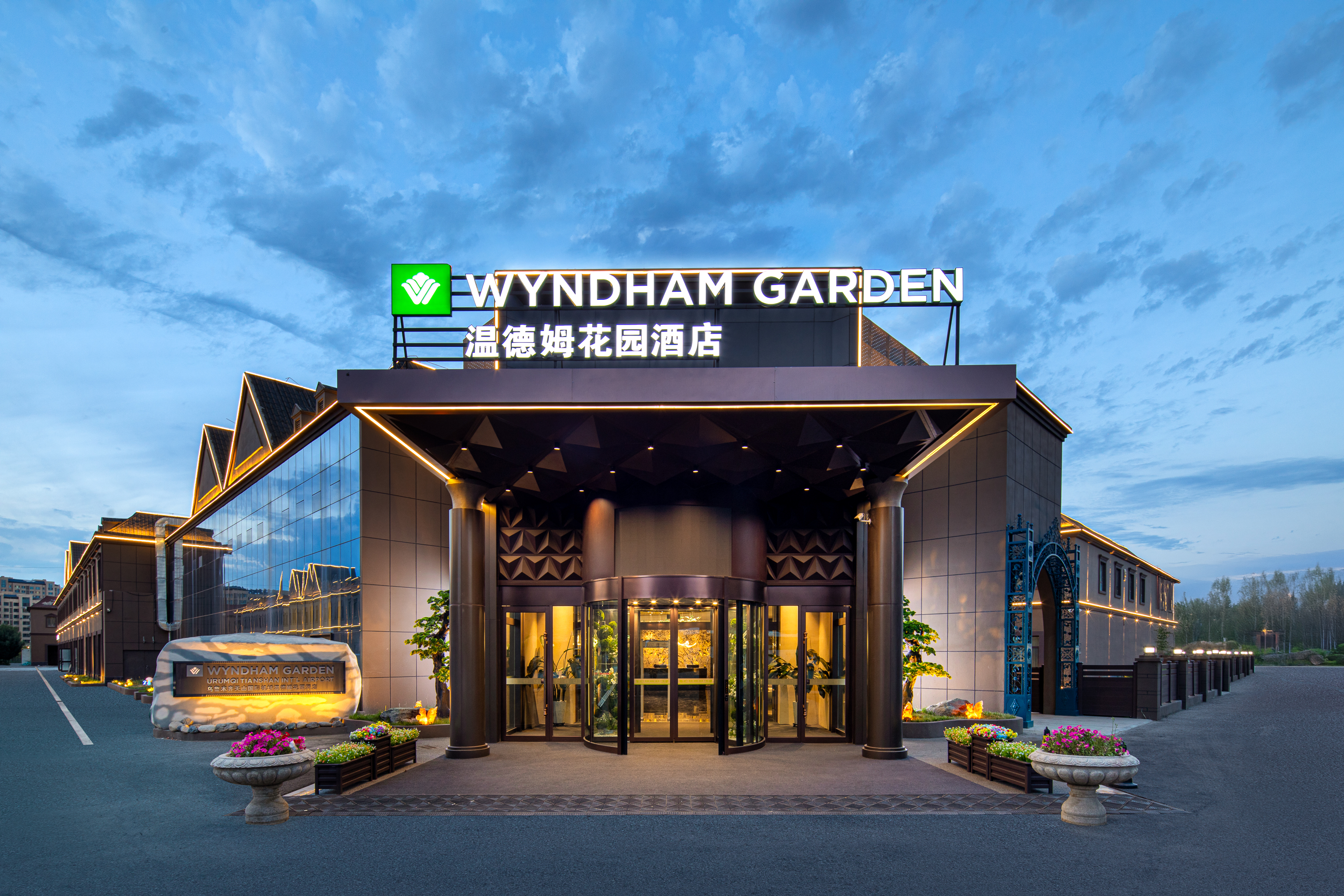 Exterior of Wyndham Garden Urumchi Tianshan International Airport hotel in Urumqi, Other than US/Canada