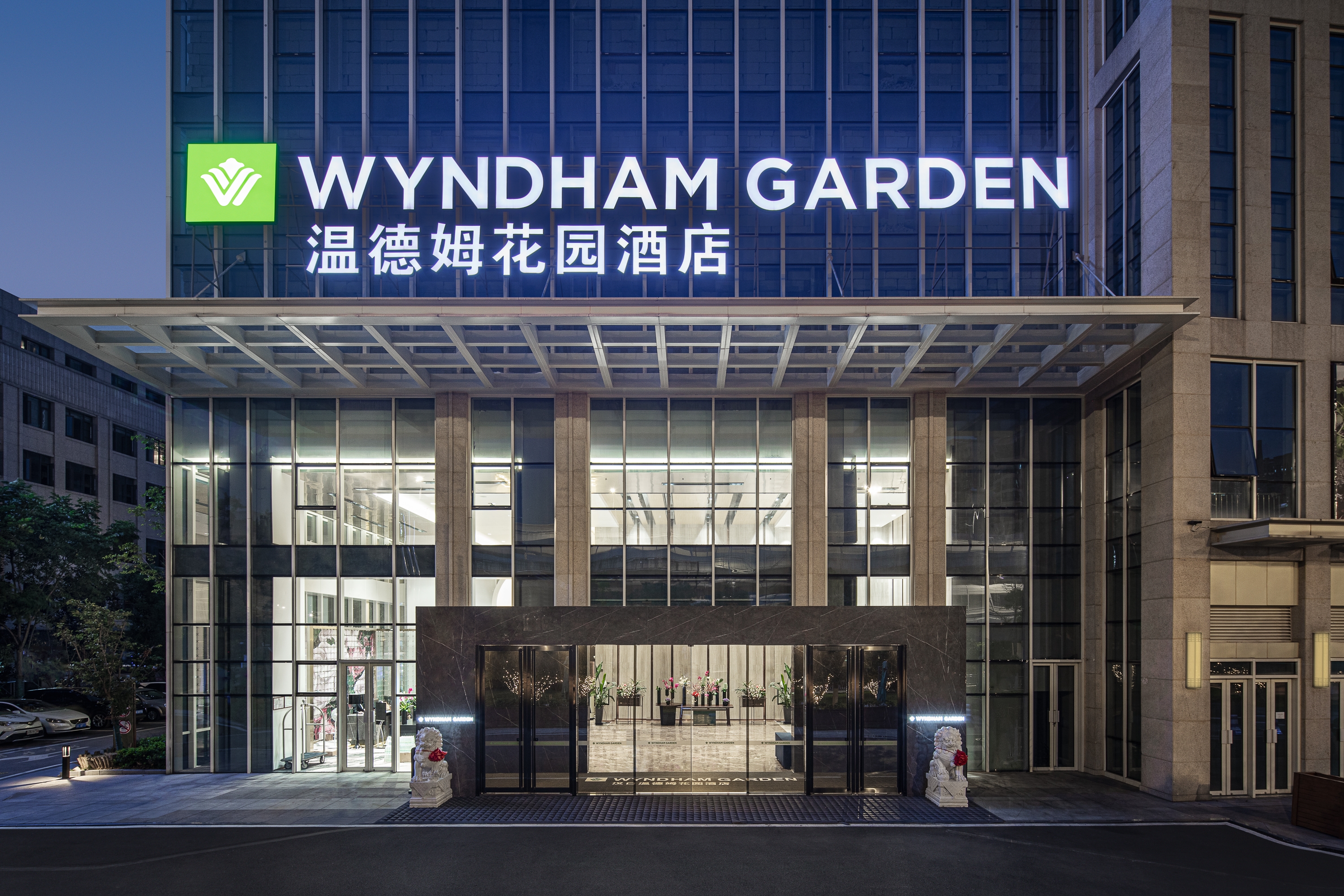 Exterior of Wyndham Garden Wuhan Hankou hotel in Wuhan, Other than US/Canada