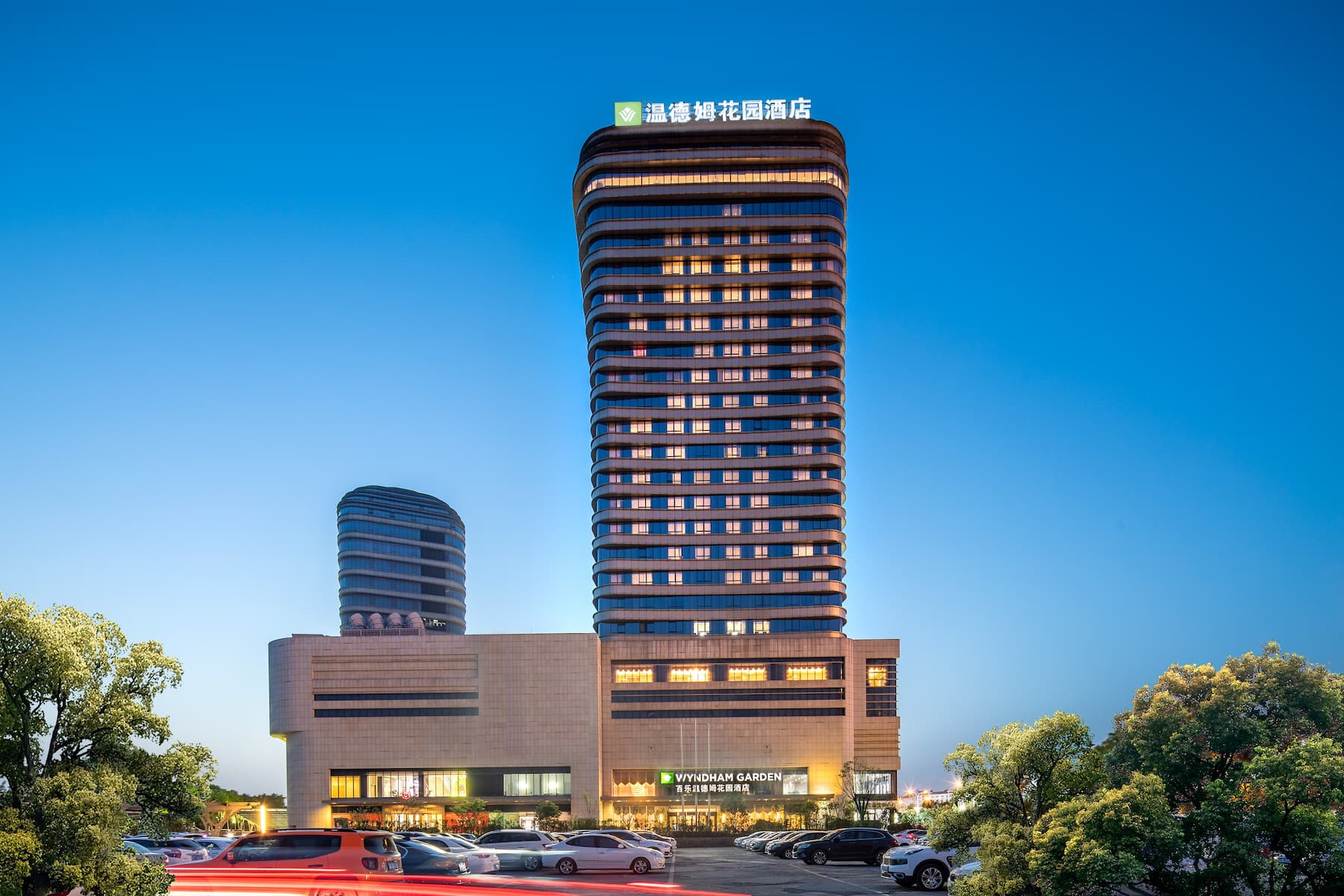 Exterior Dusk Image of Wyndham Garden Wuxi Huishan hotel in WUXI, Other than US/Canada